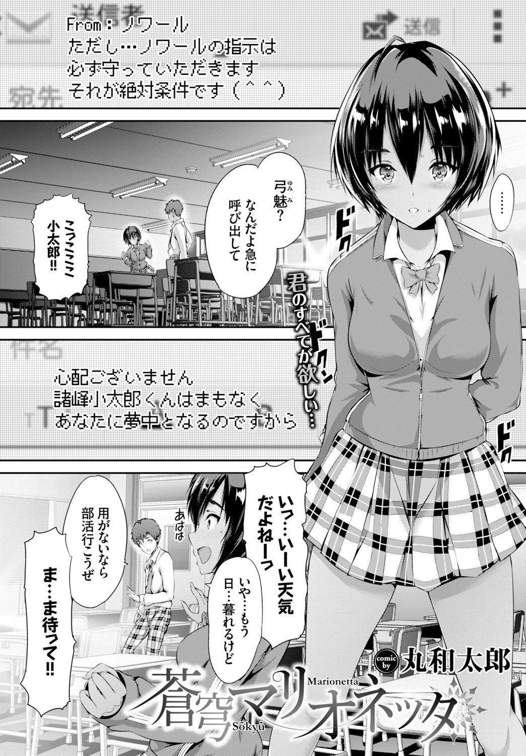 Page 52