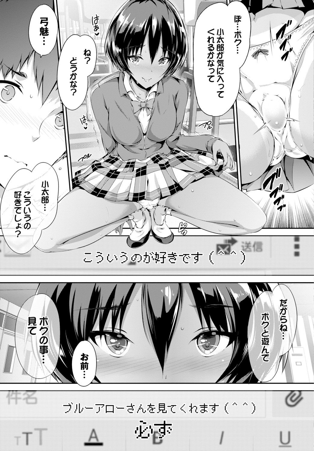 Page 55
