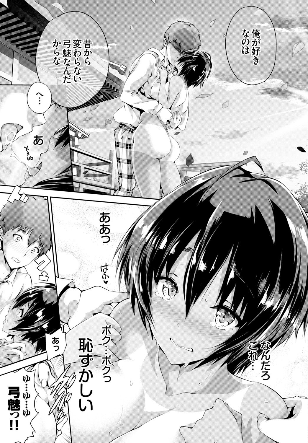 Page 65
