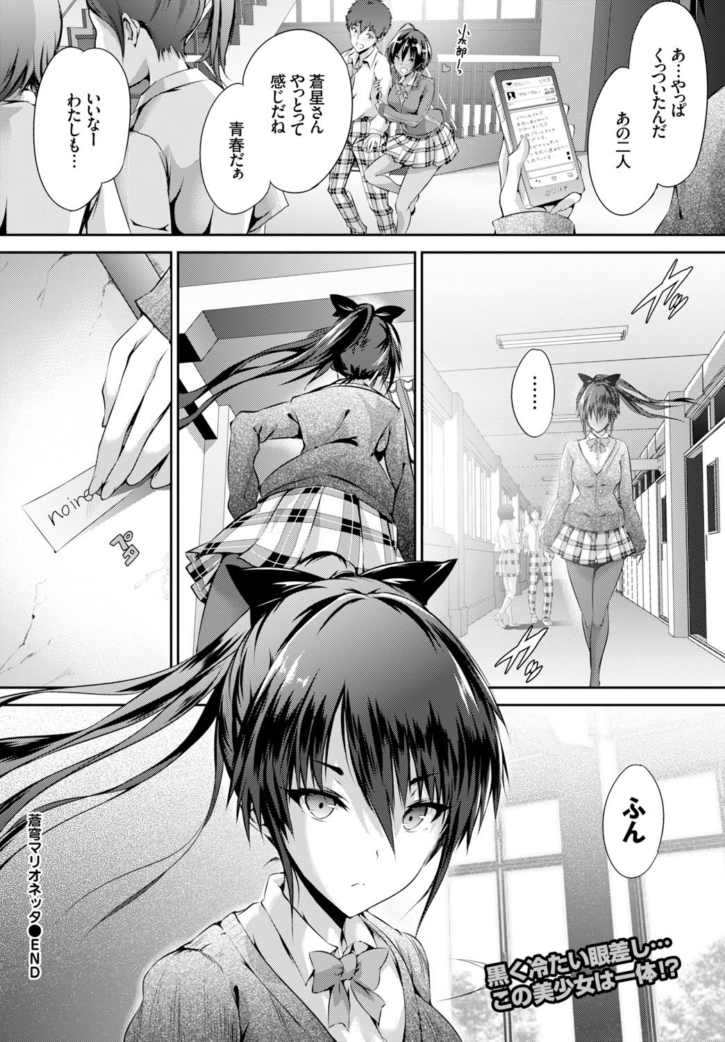 Page 76