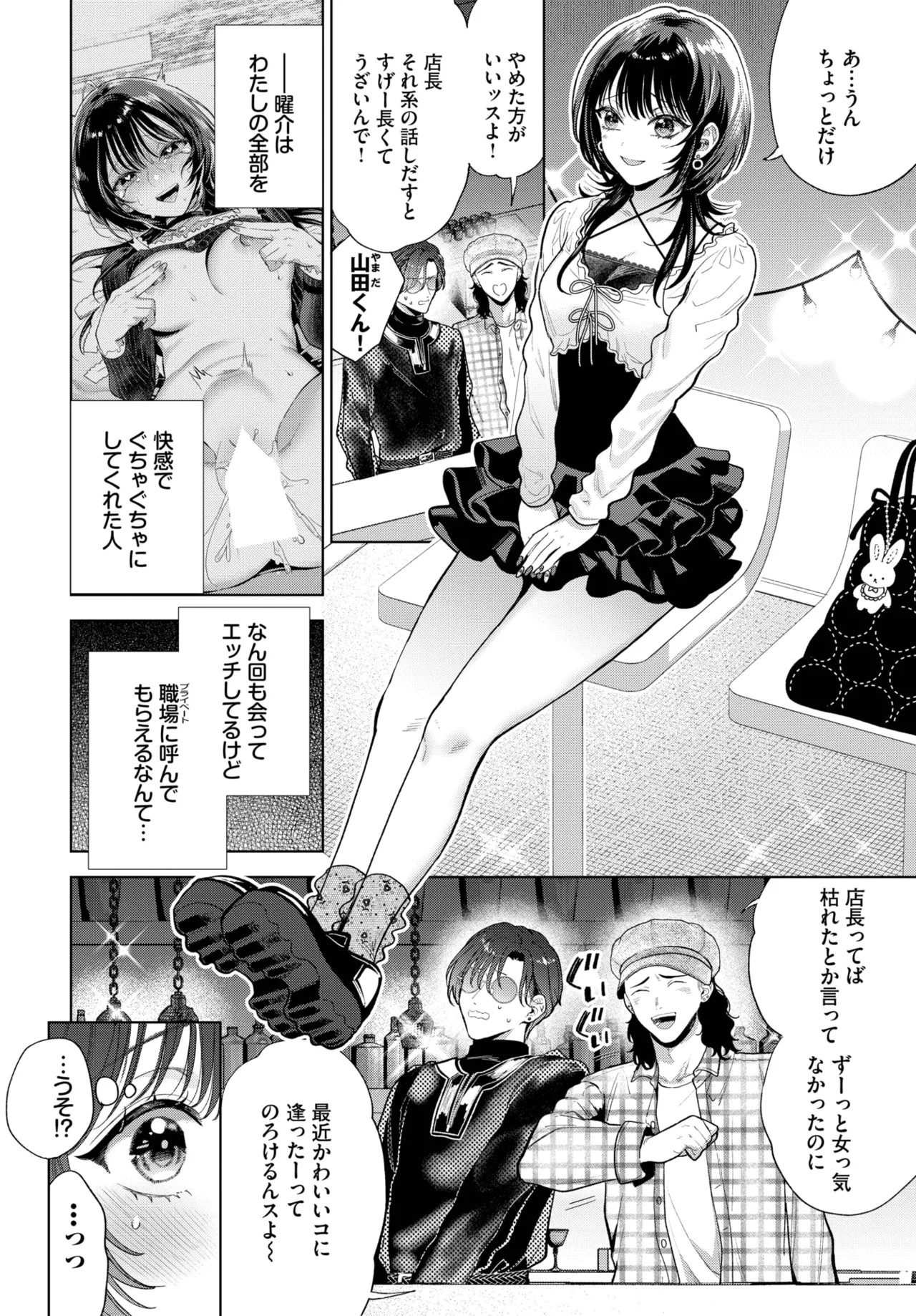Page 104