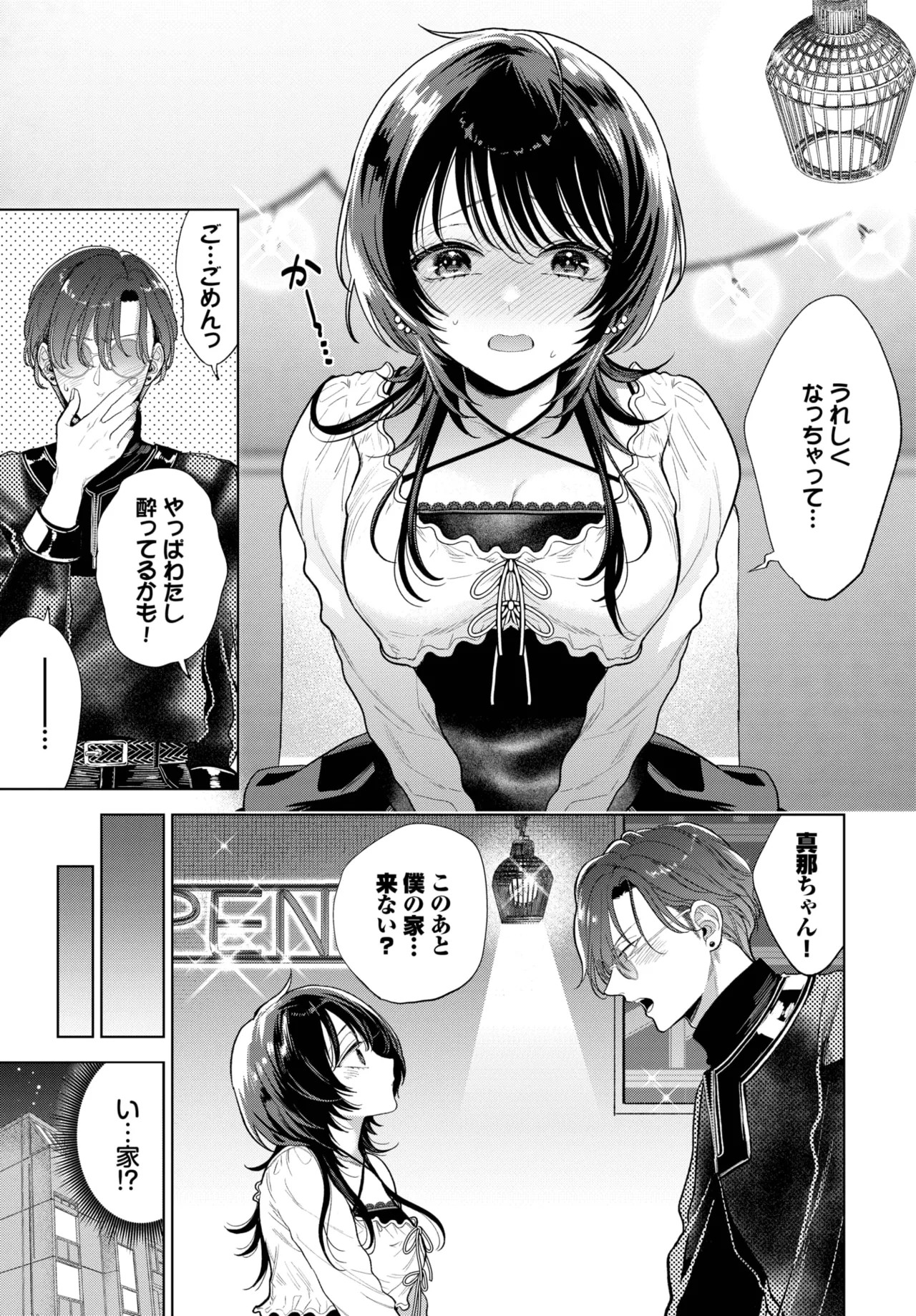 Page 107