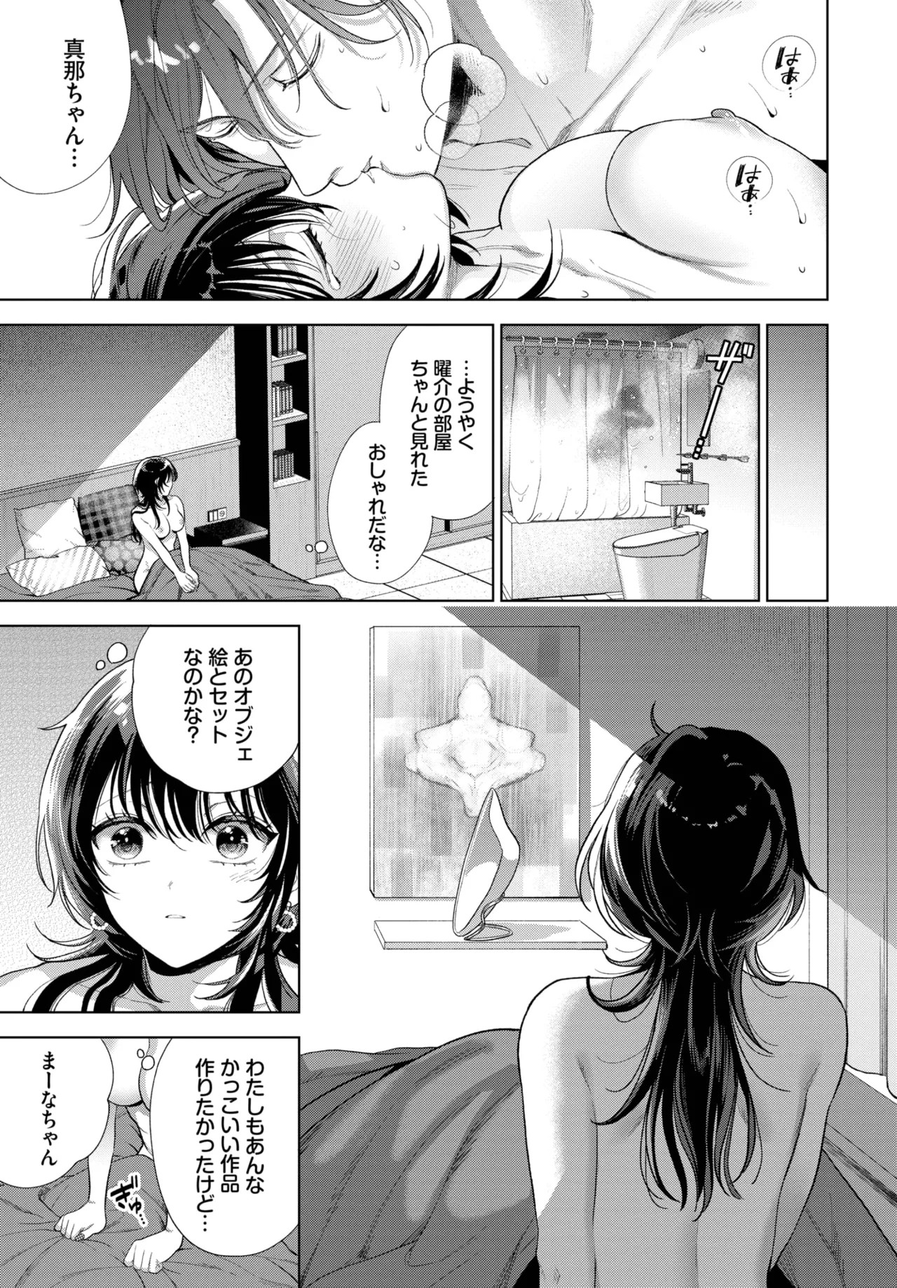 Page 125