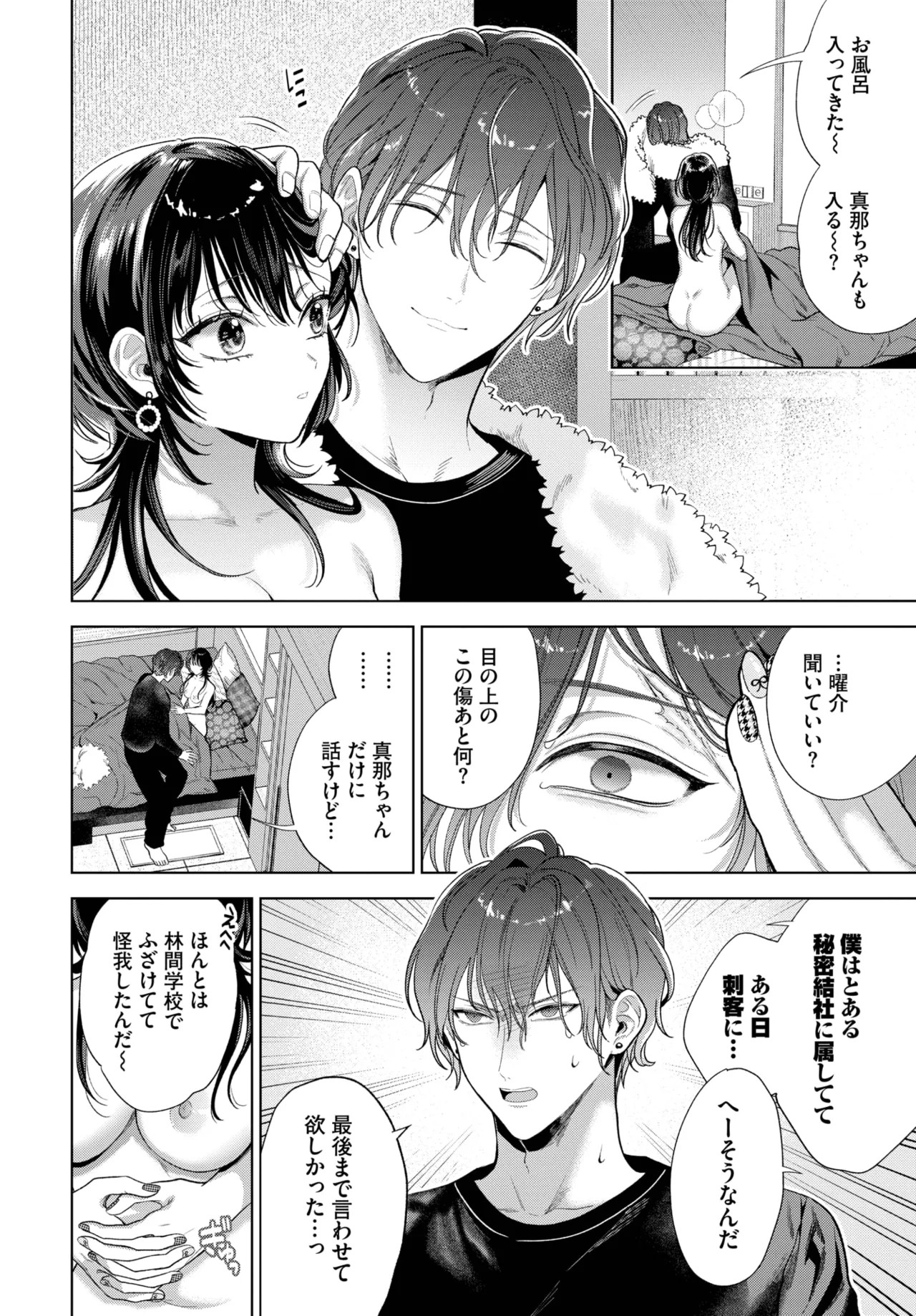 Page 126