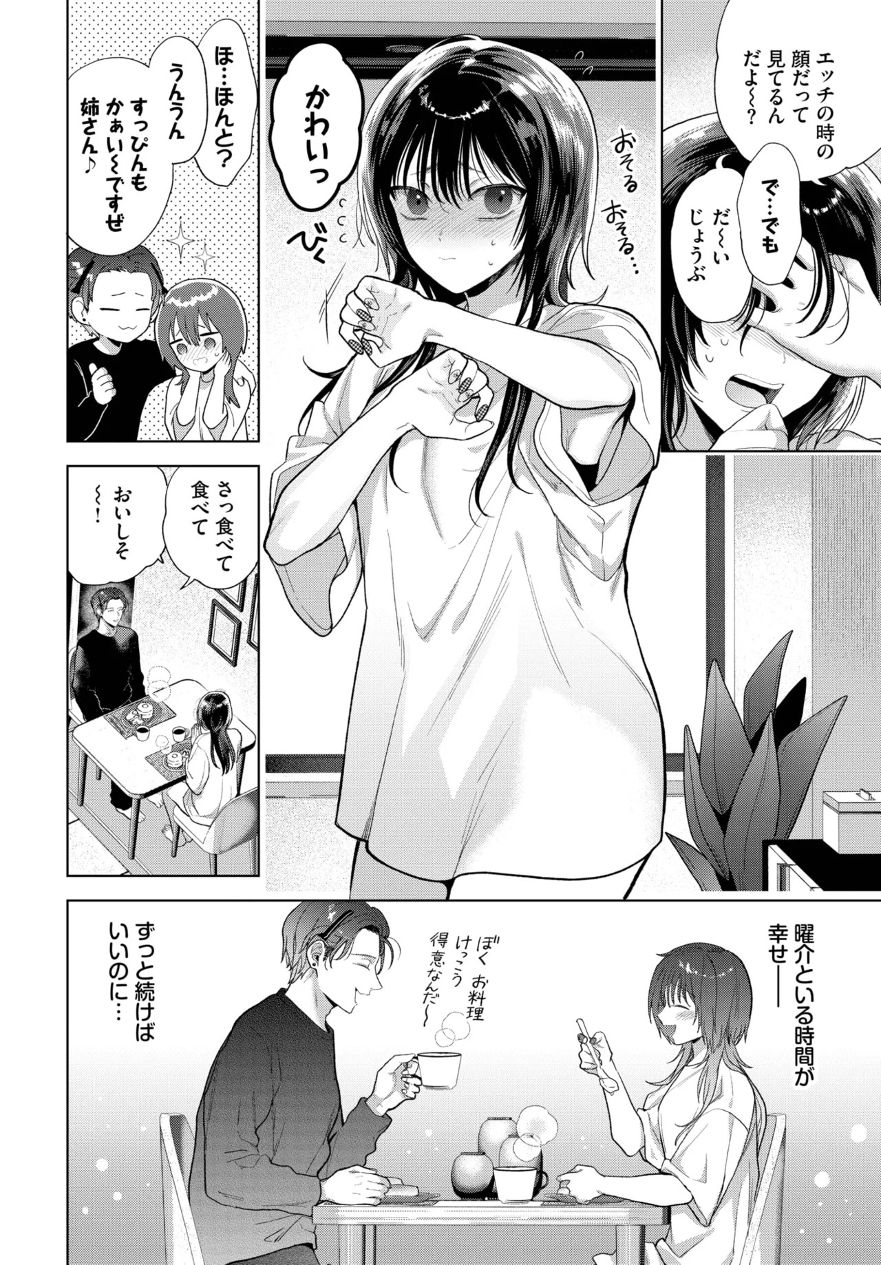 Page 128