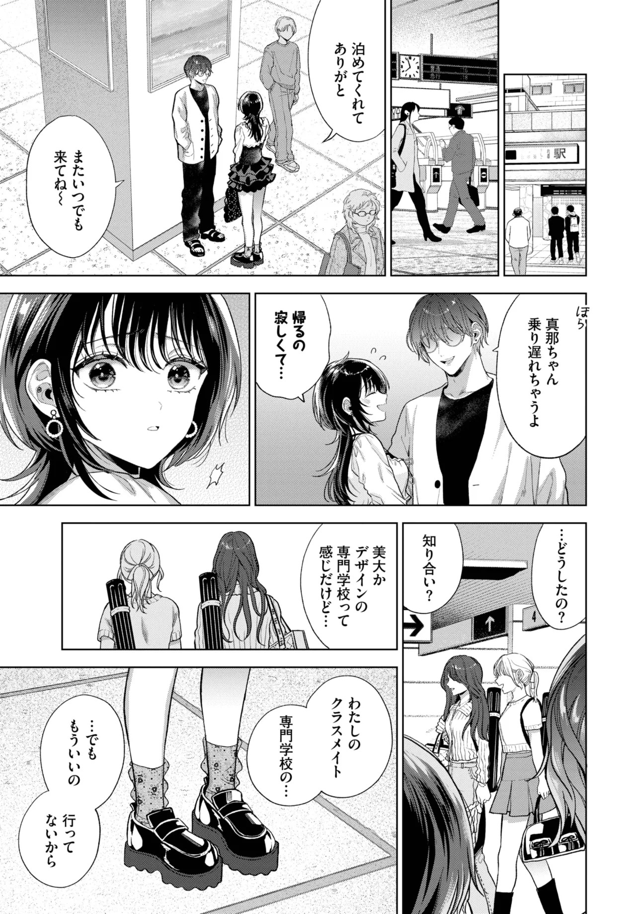 Page 129