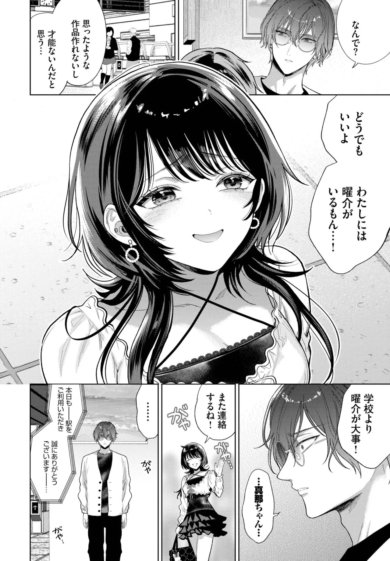 Page 130