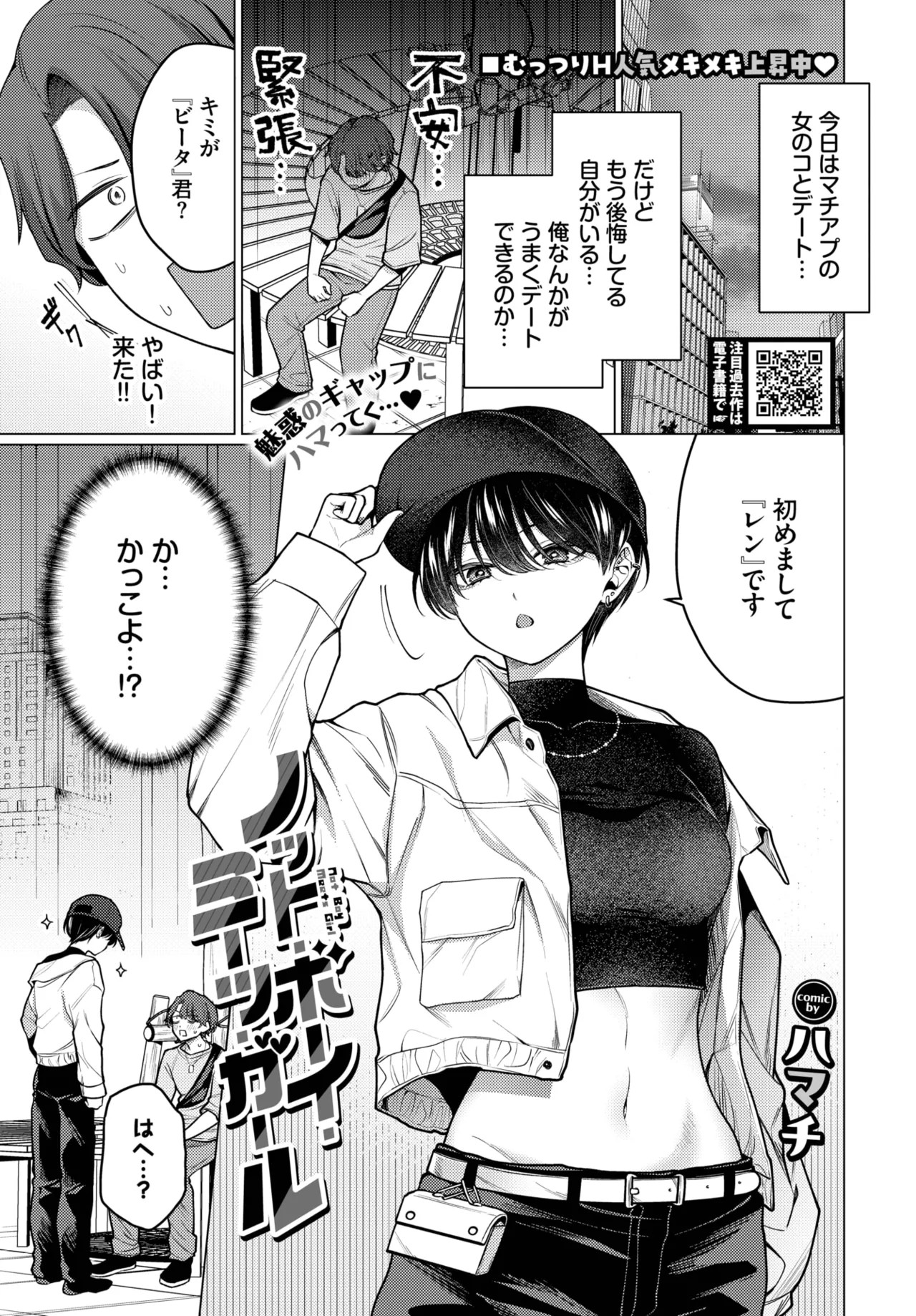 Page 163