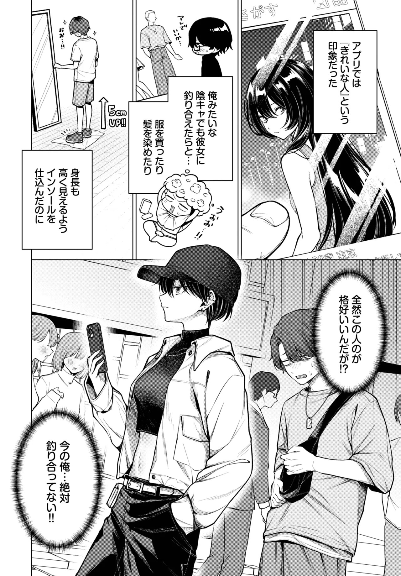 Page 164