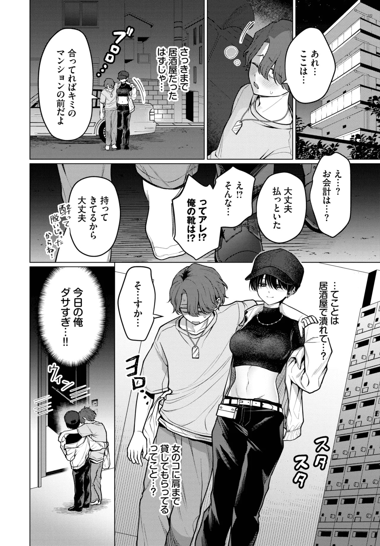 Page 168