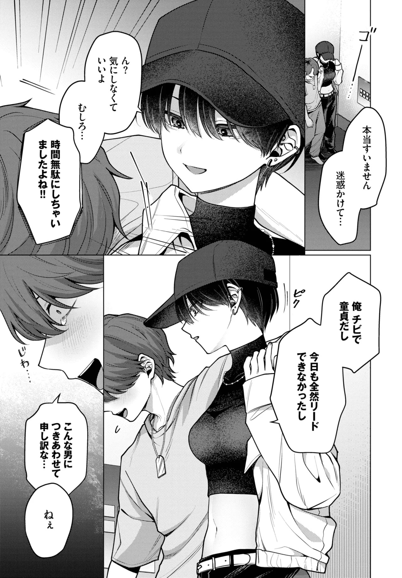Page 169