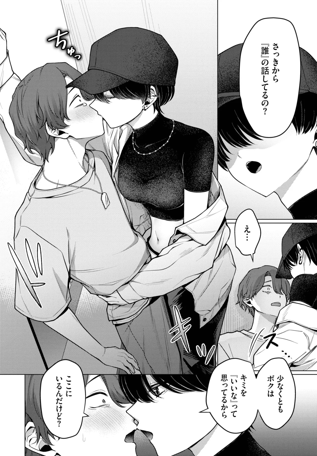 Page 170