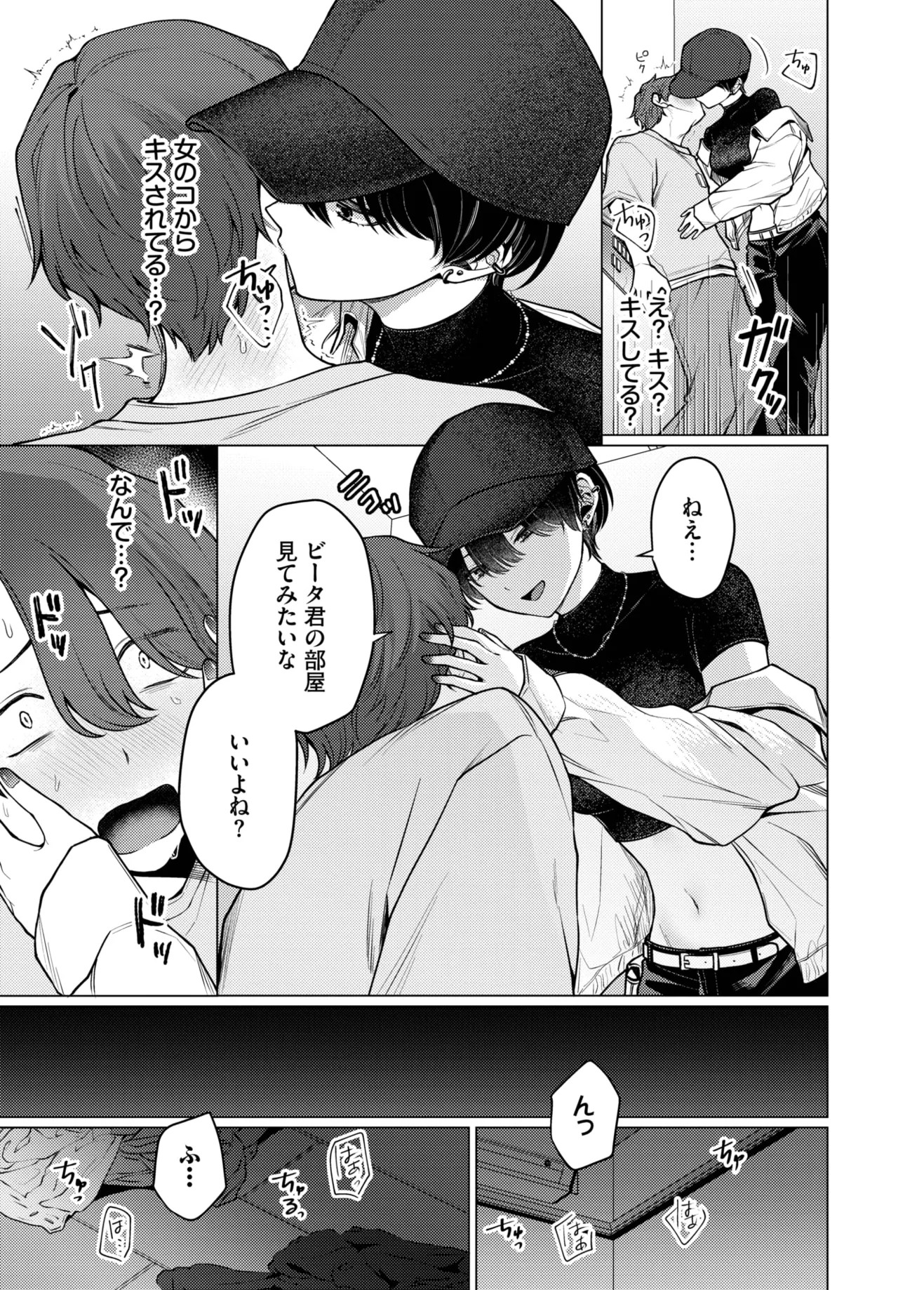 Page 171