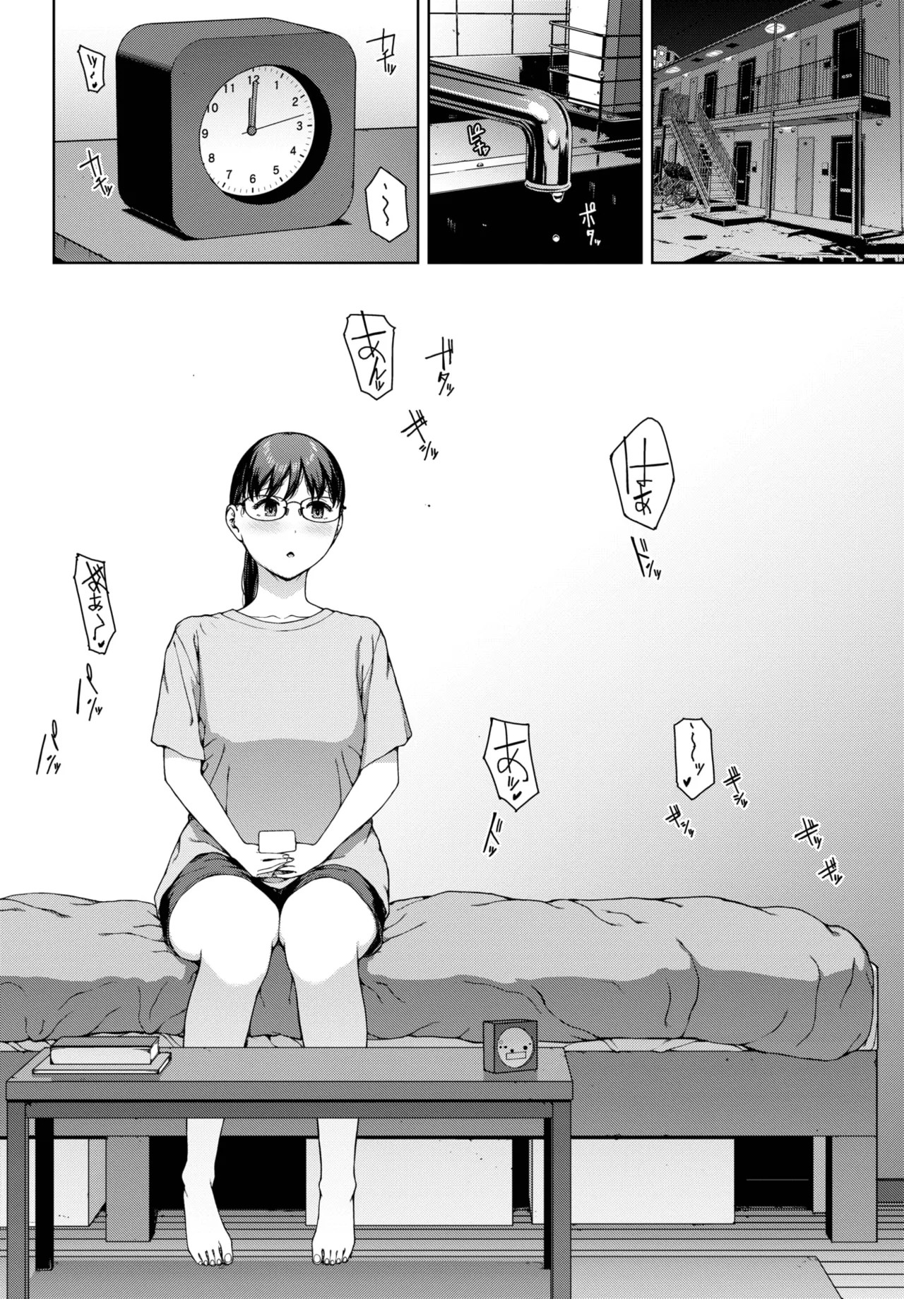 Page 188