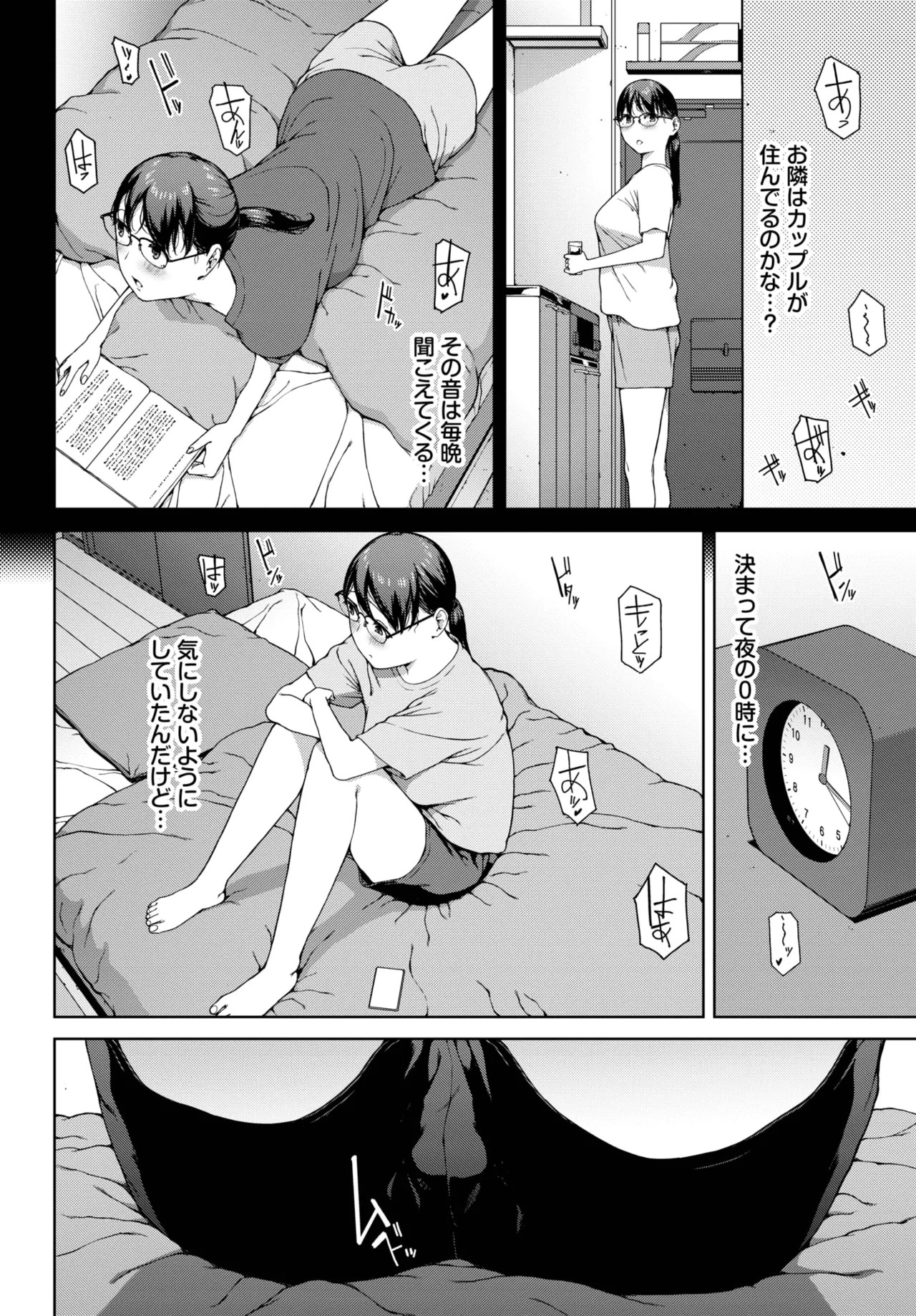 Page 190