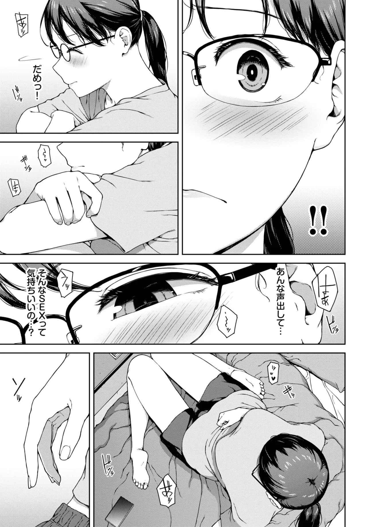 Page 191