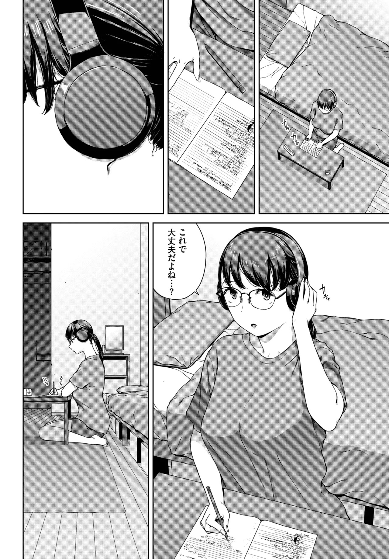 Page 194
