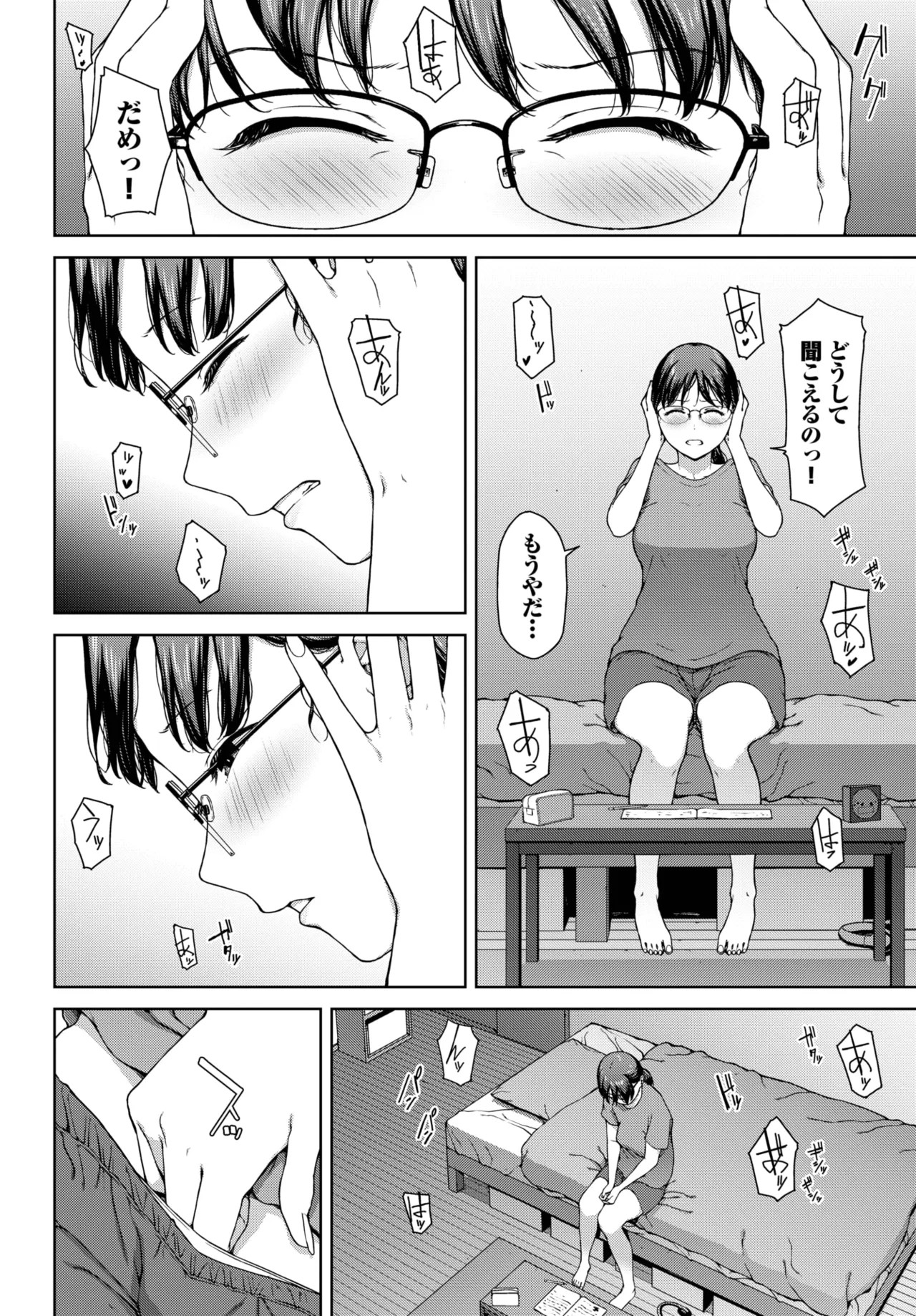 Page 196