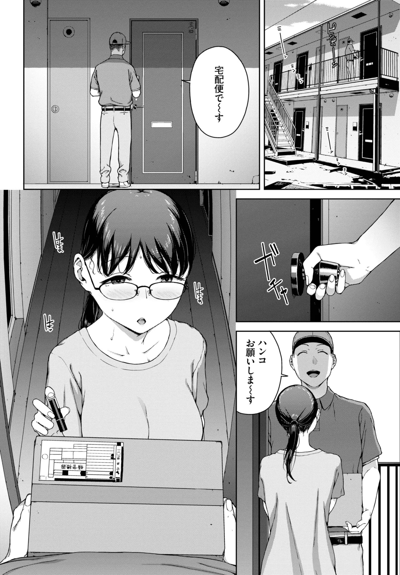 Page 200