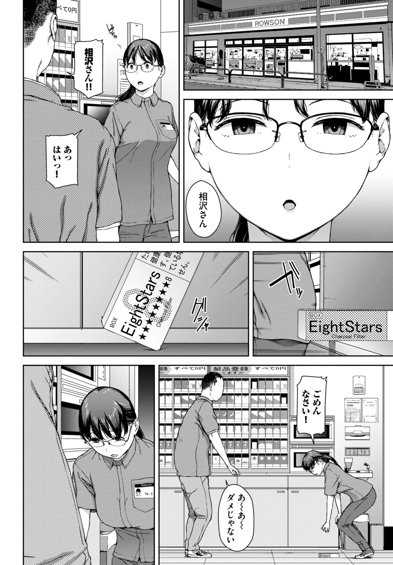 Page 202