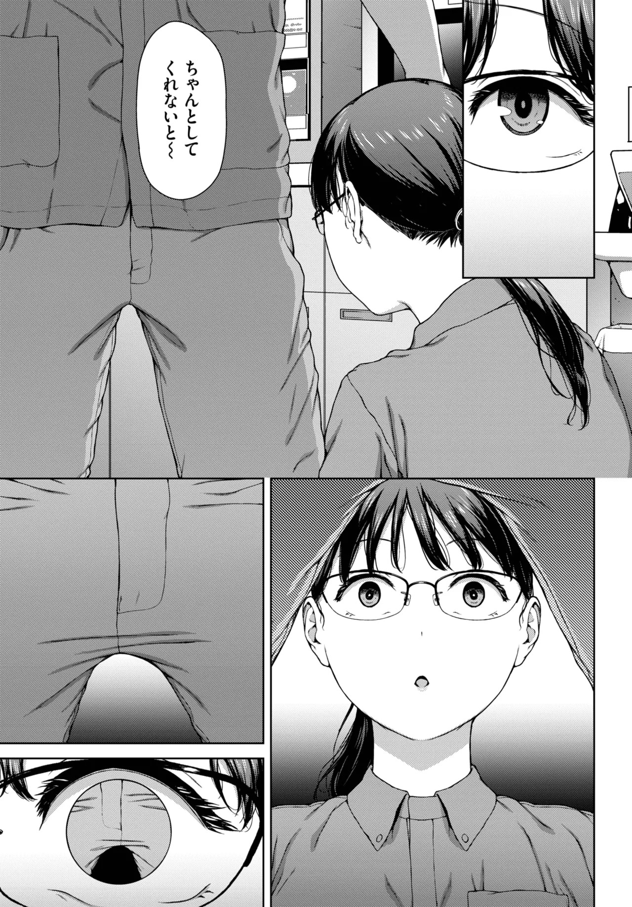 Page 203