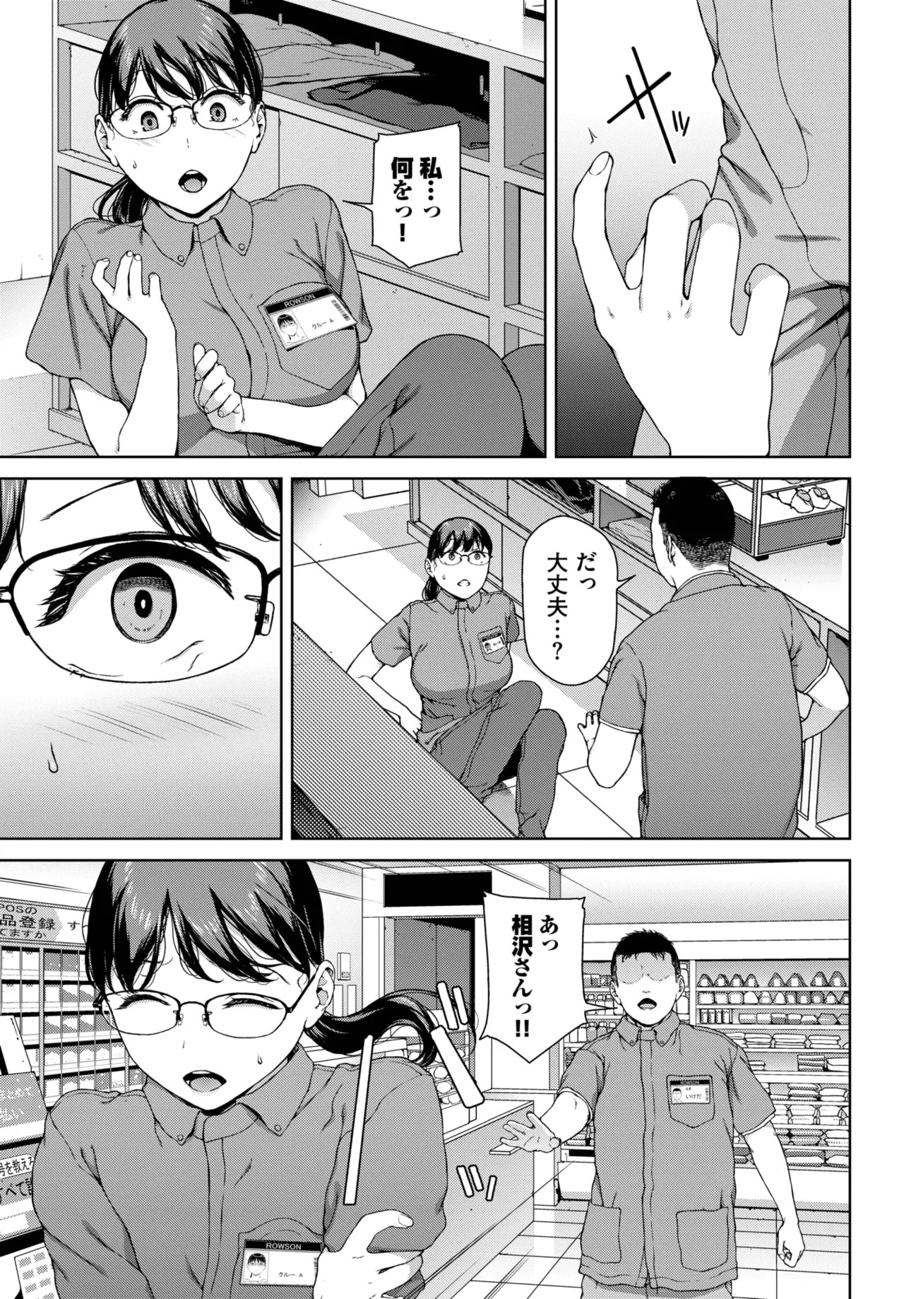 Page 205