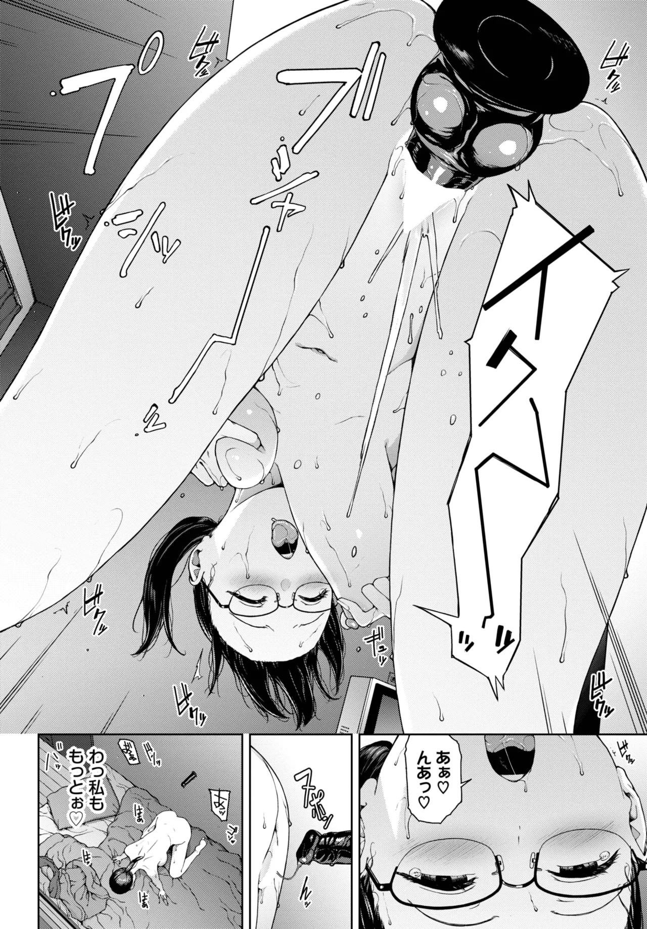 Page 214