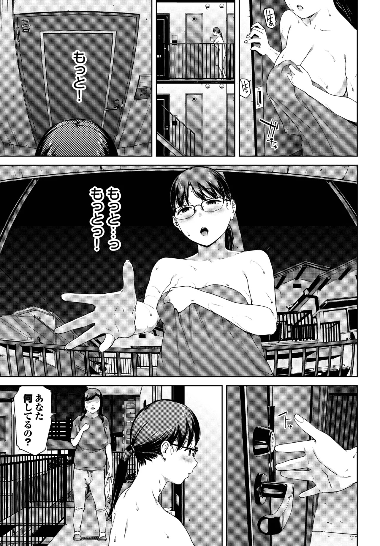 Page 215