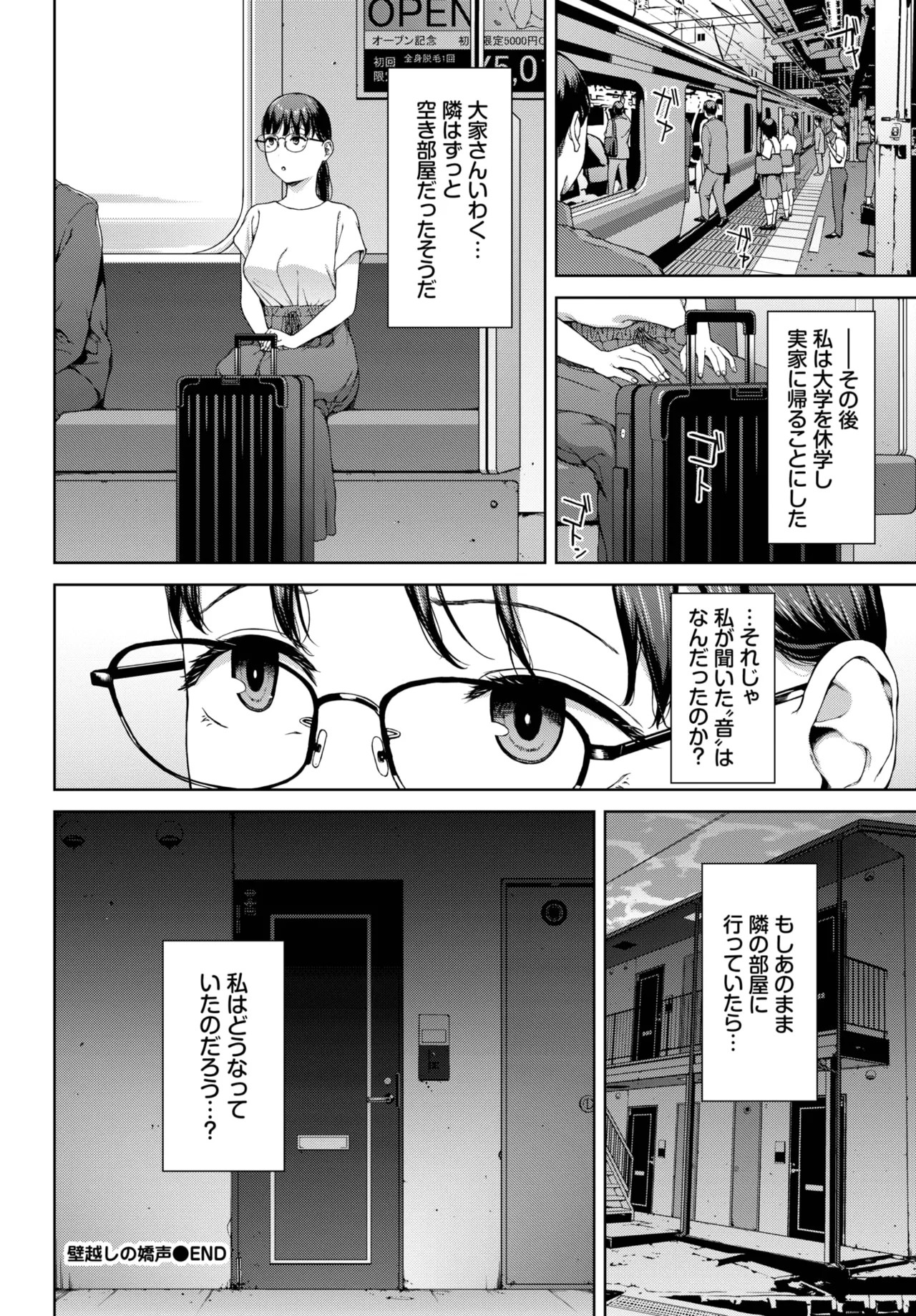 Page 216