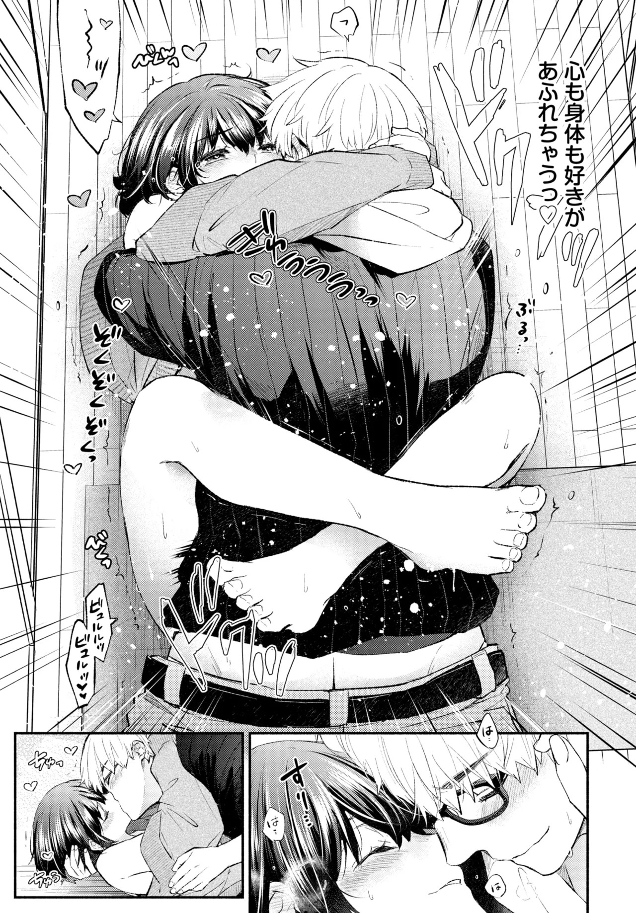 Page 225