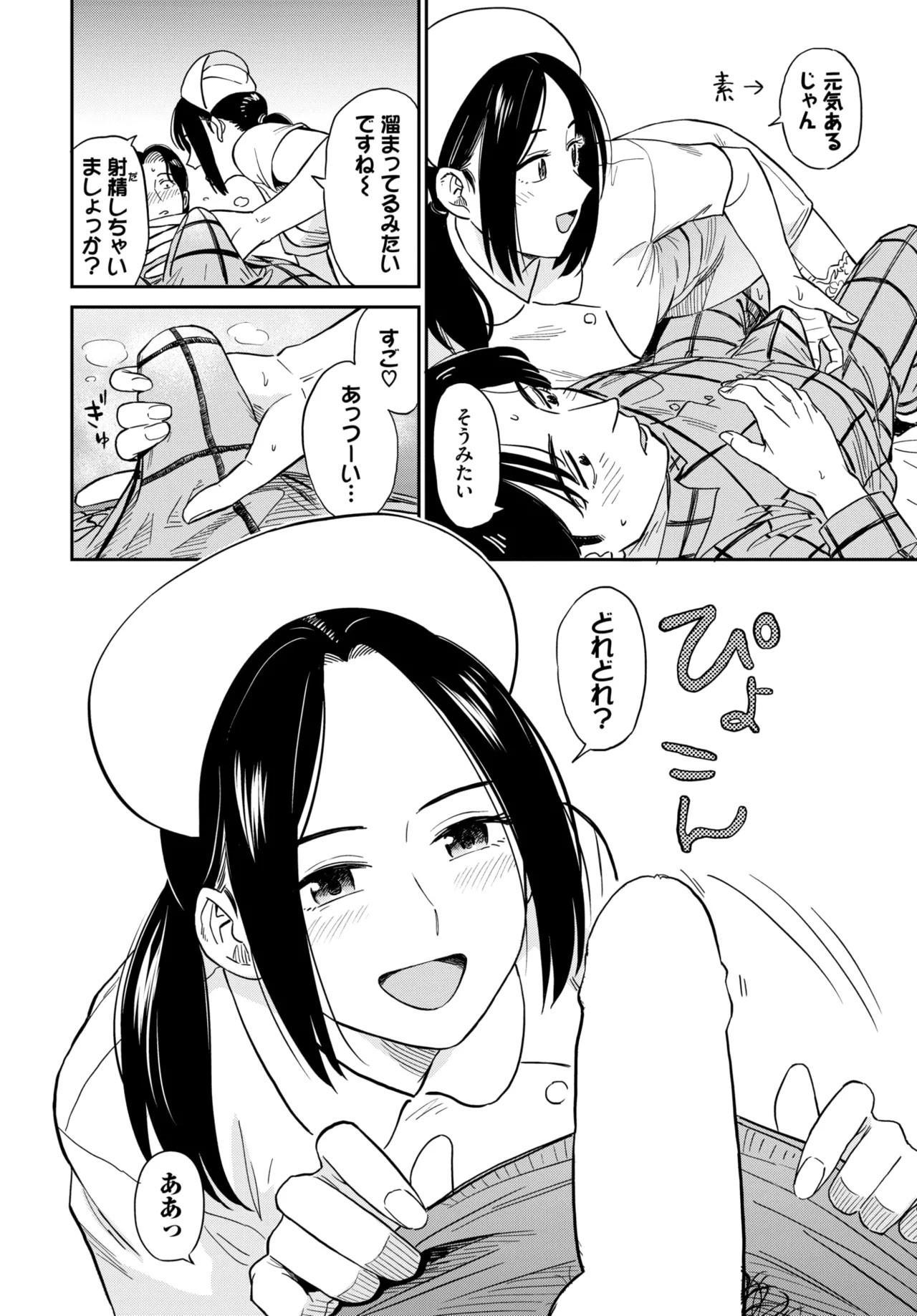 Page 230