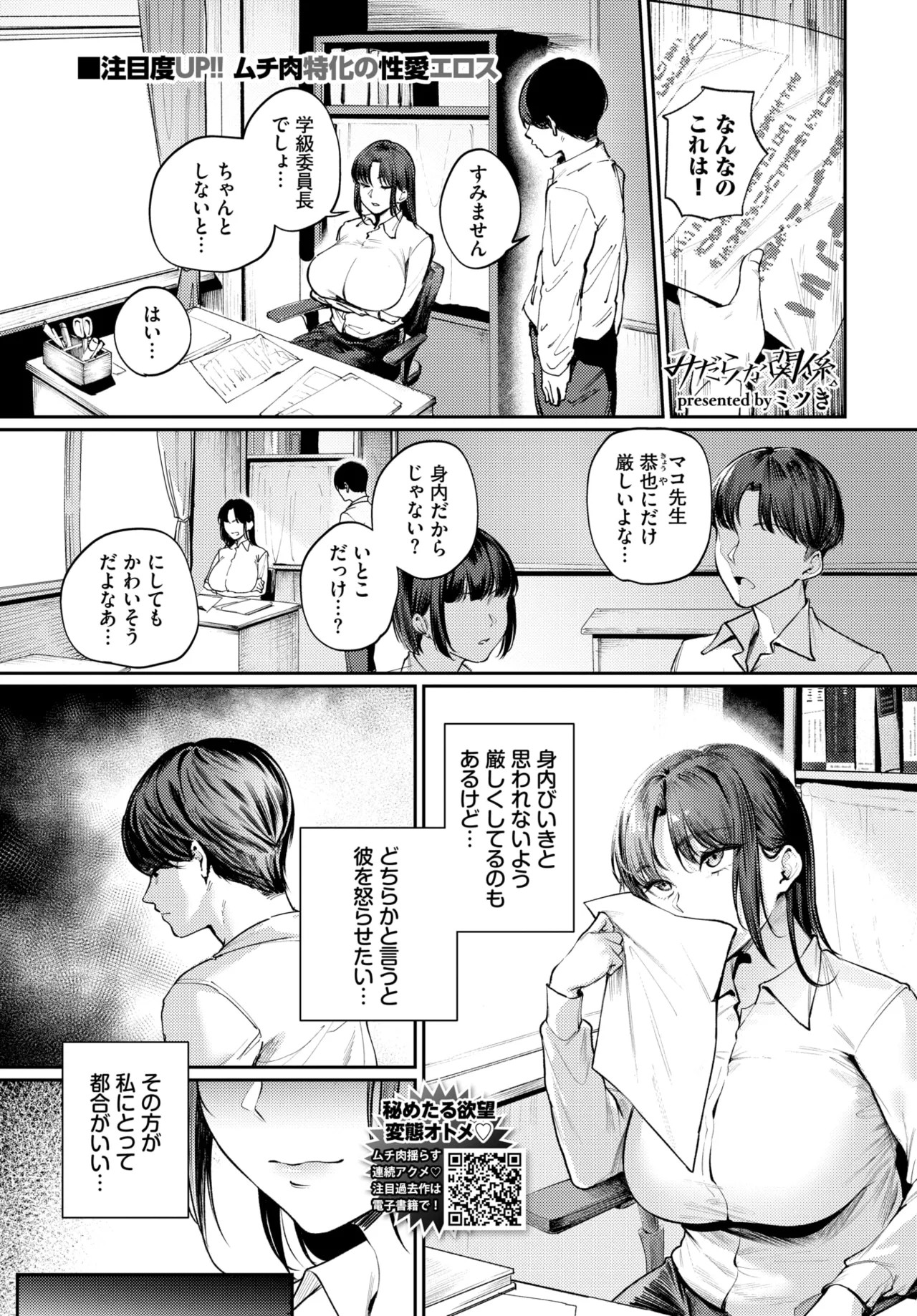 Page 247