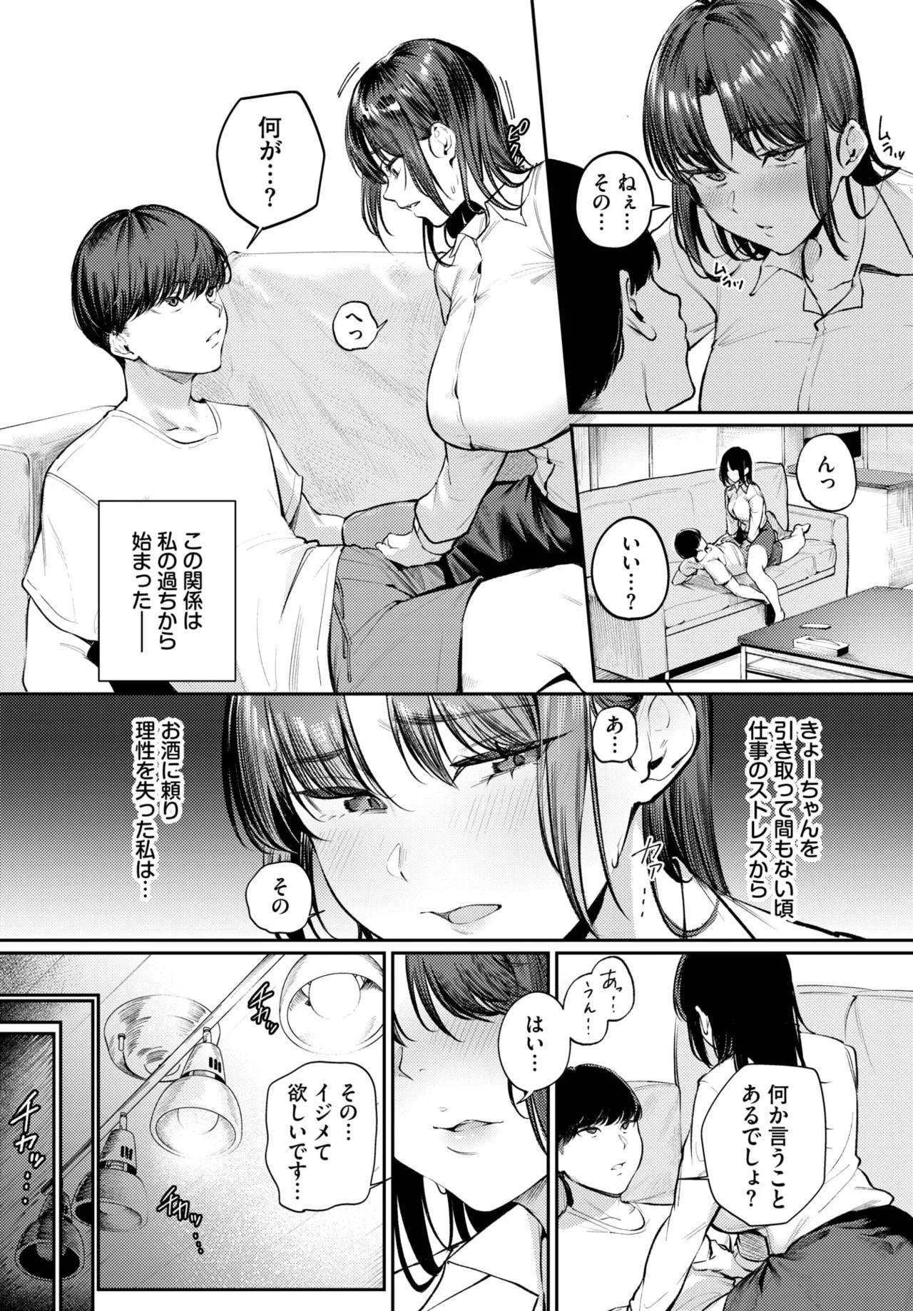 Page 249