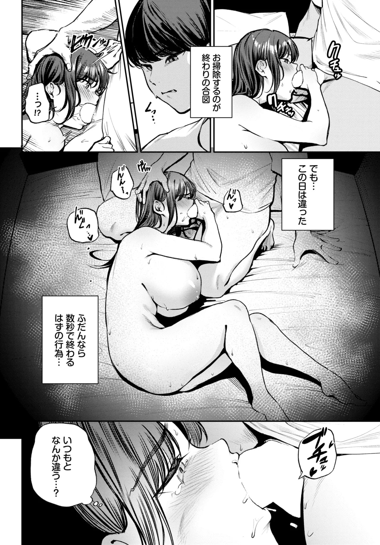 Page 256