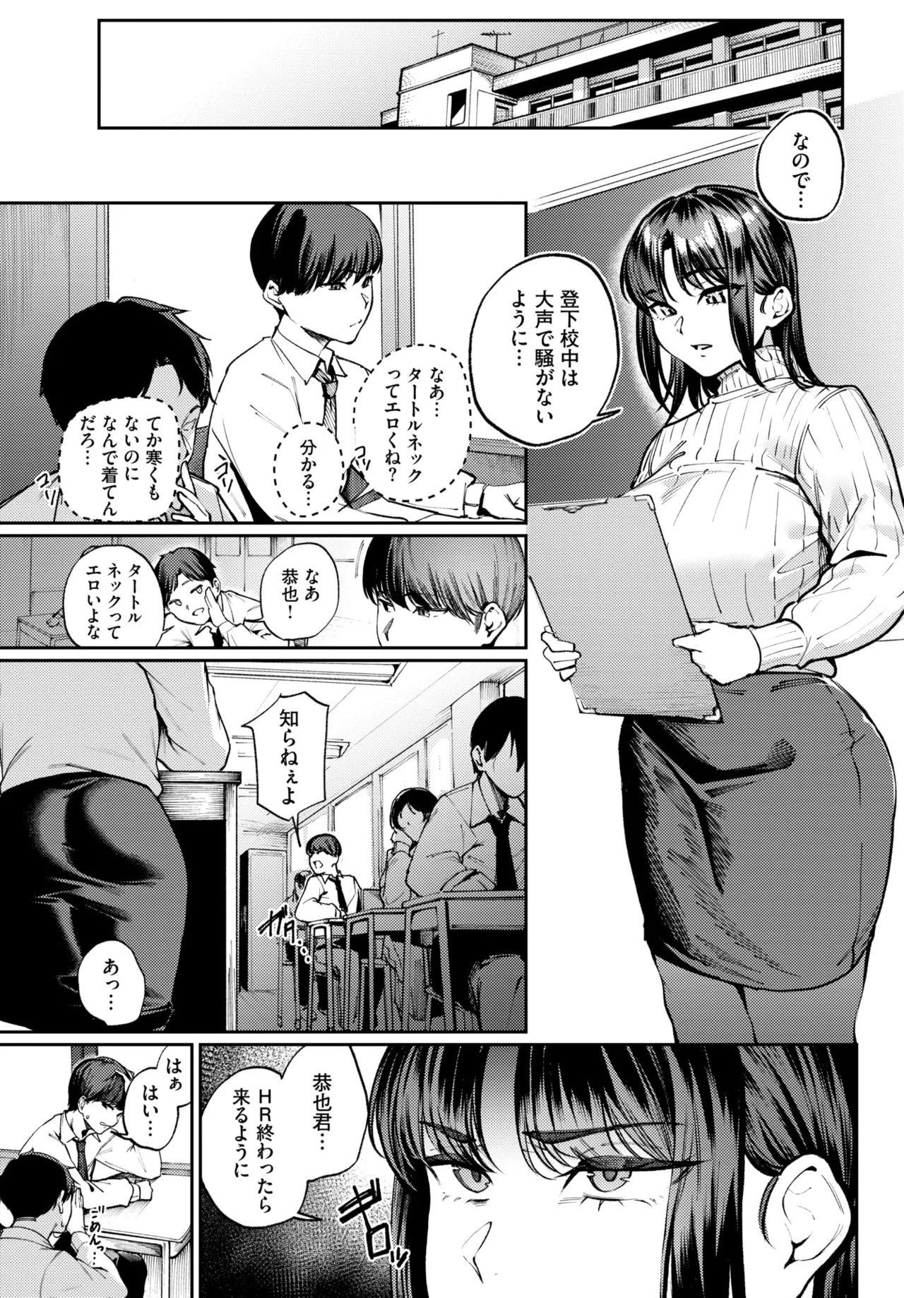 Page 265