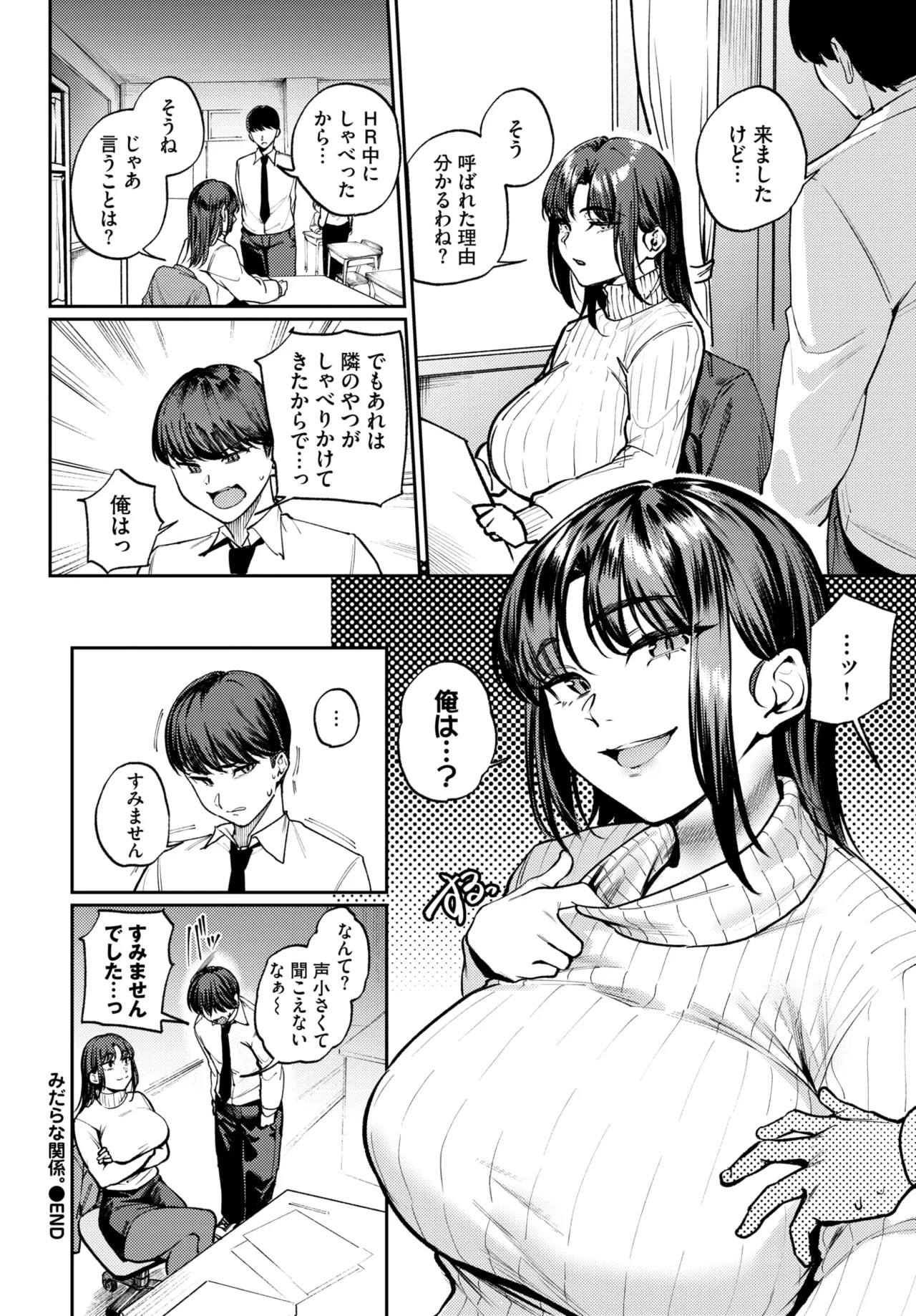 Page 266