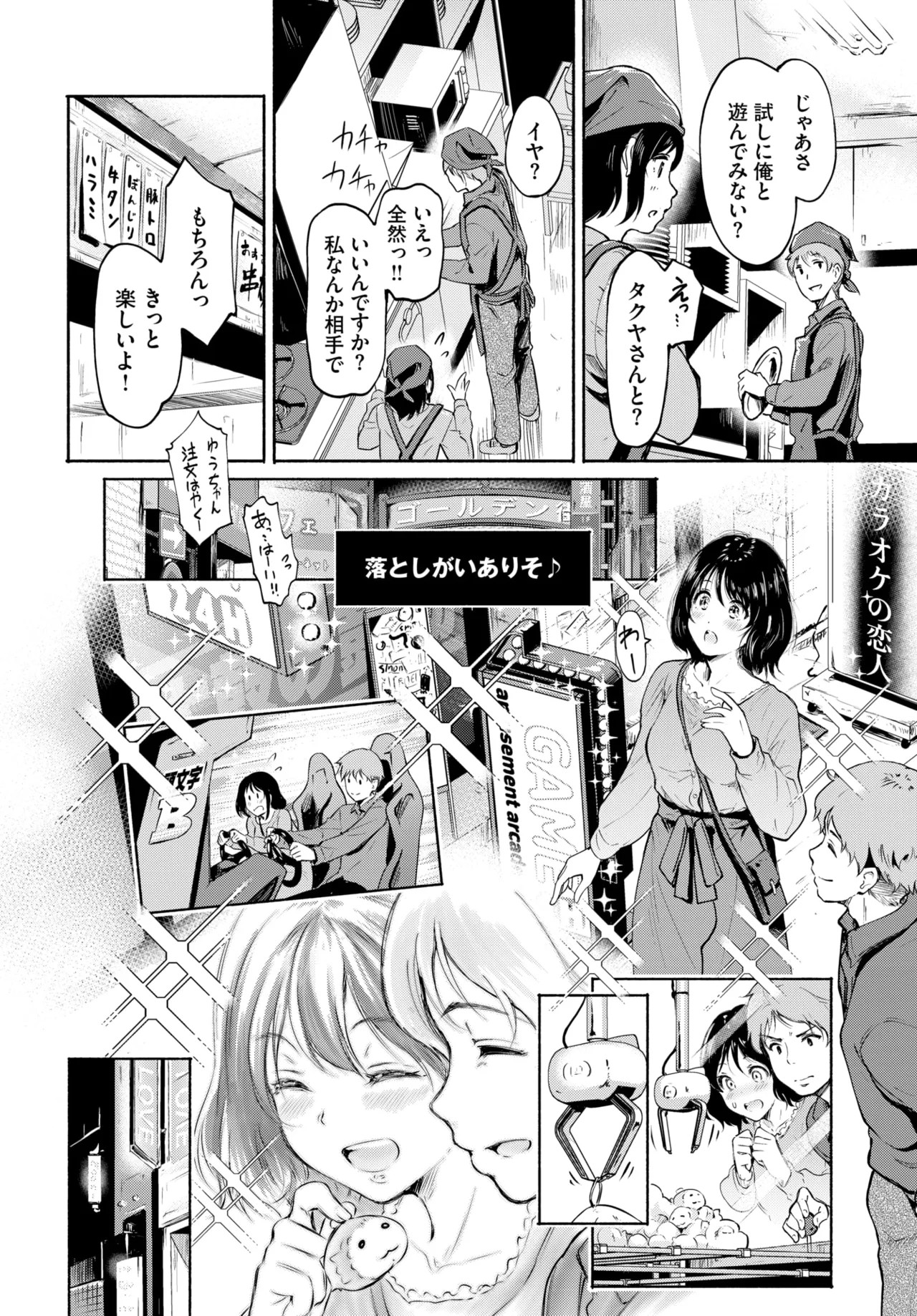 Page 268