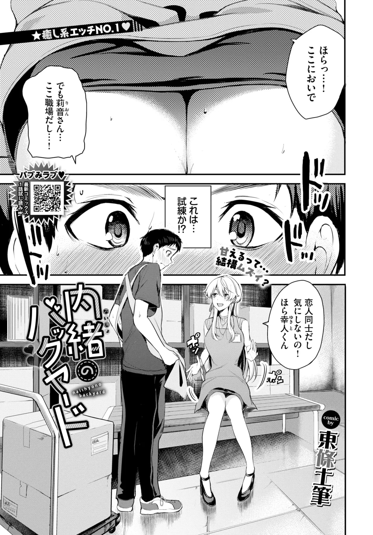 Page 287