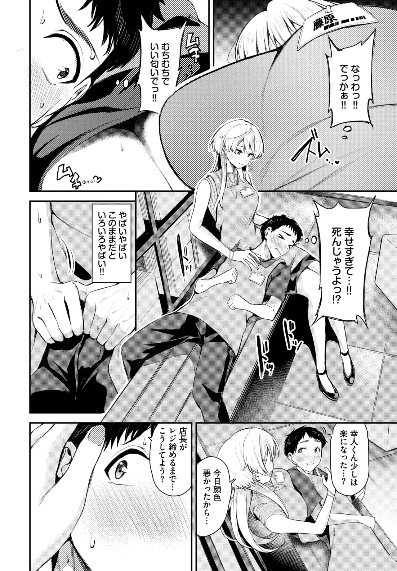 Page 288