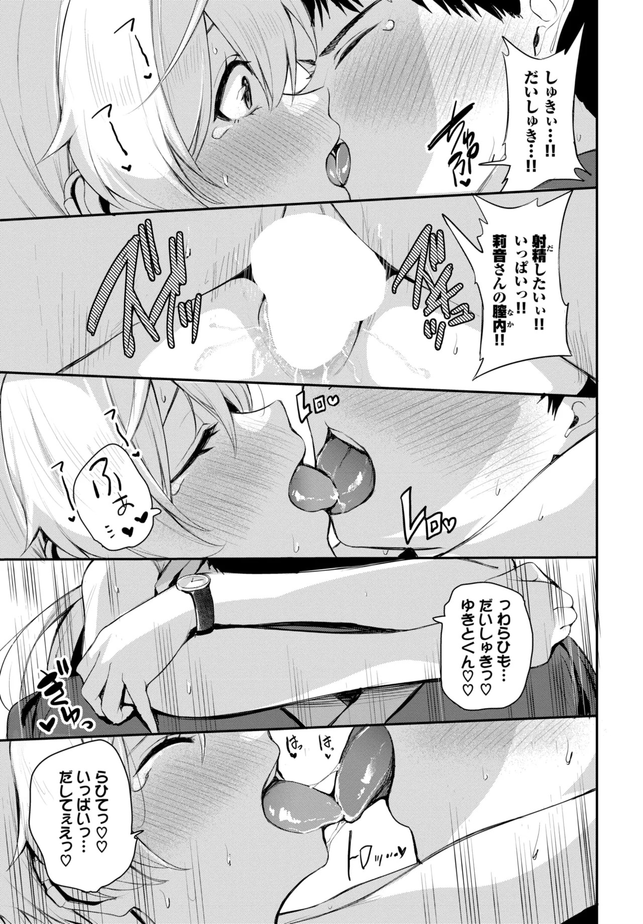 Page 307
