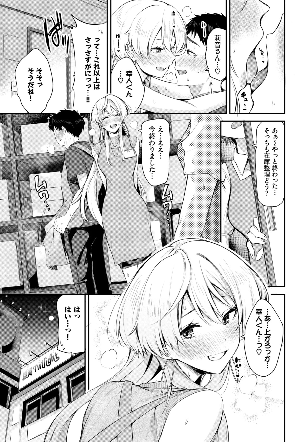Page 309