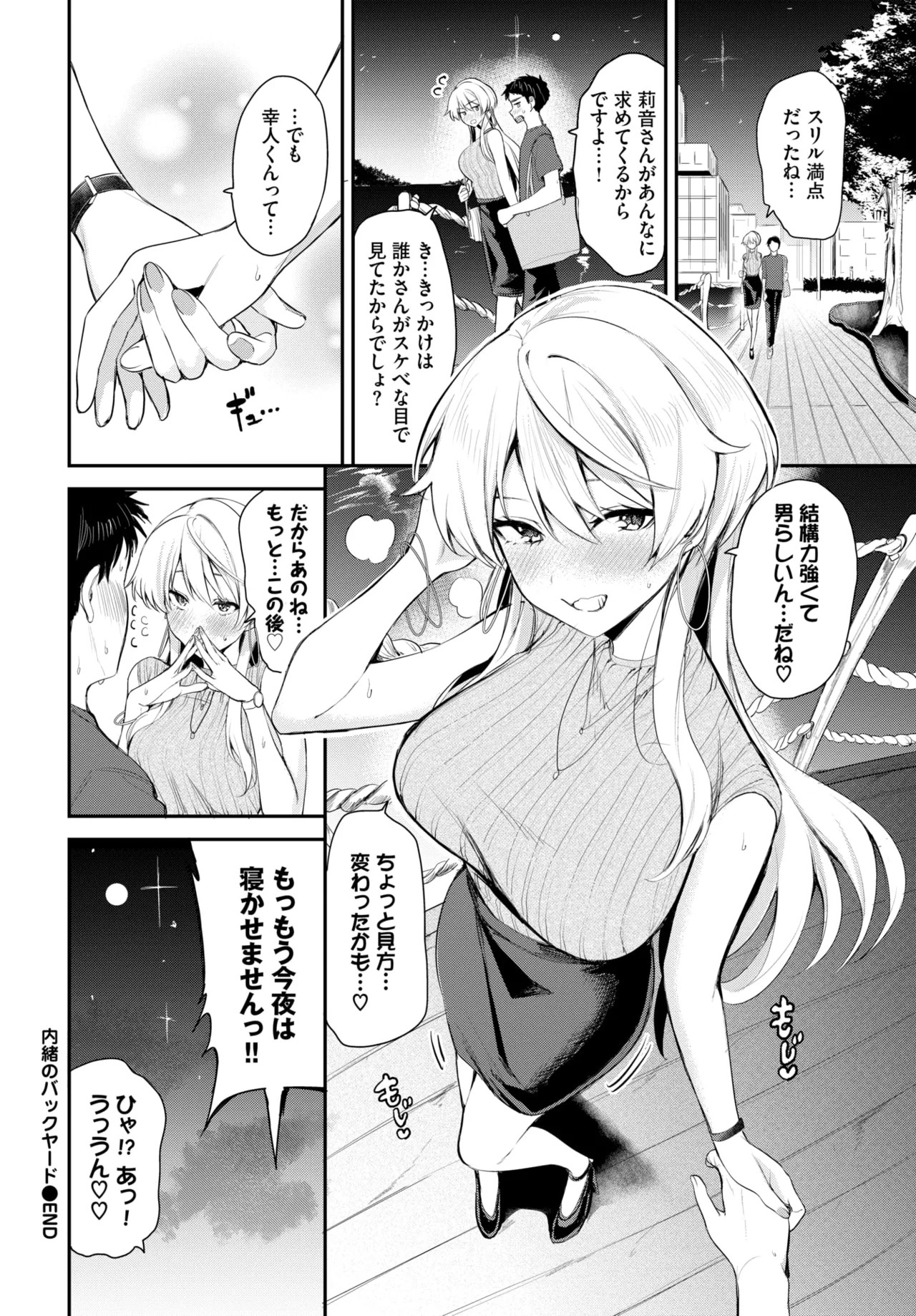 Page 310