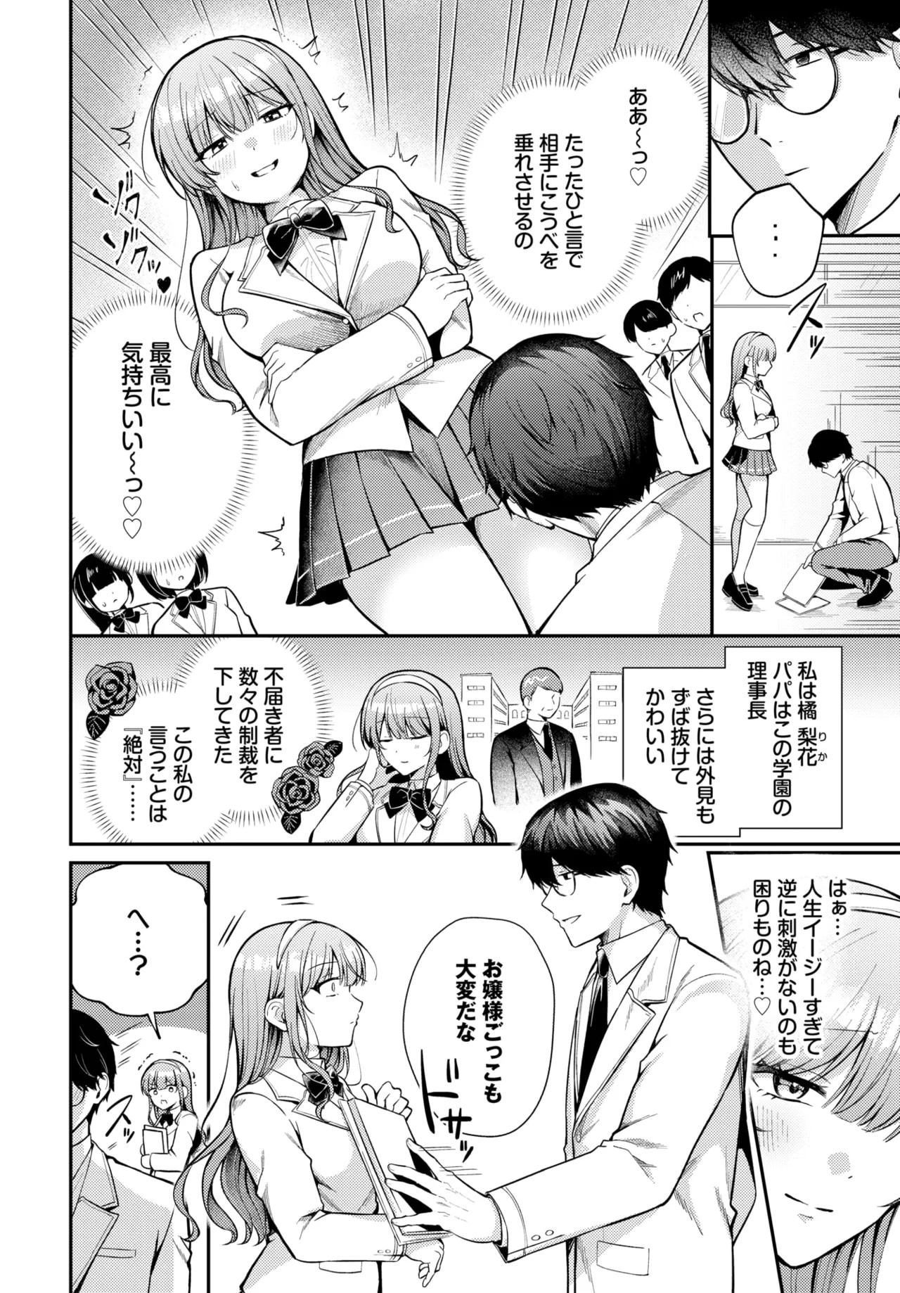 Page 312