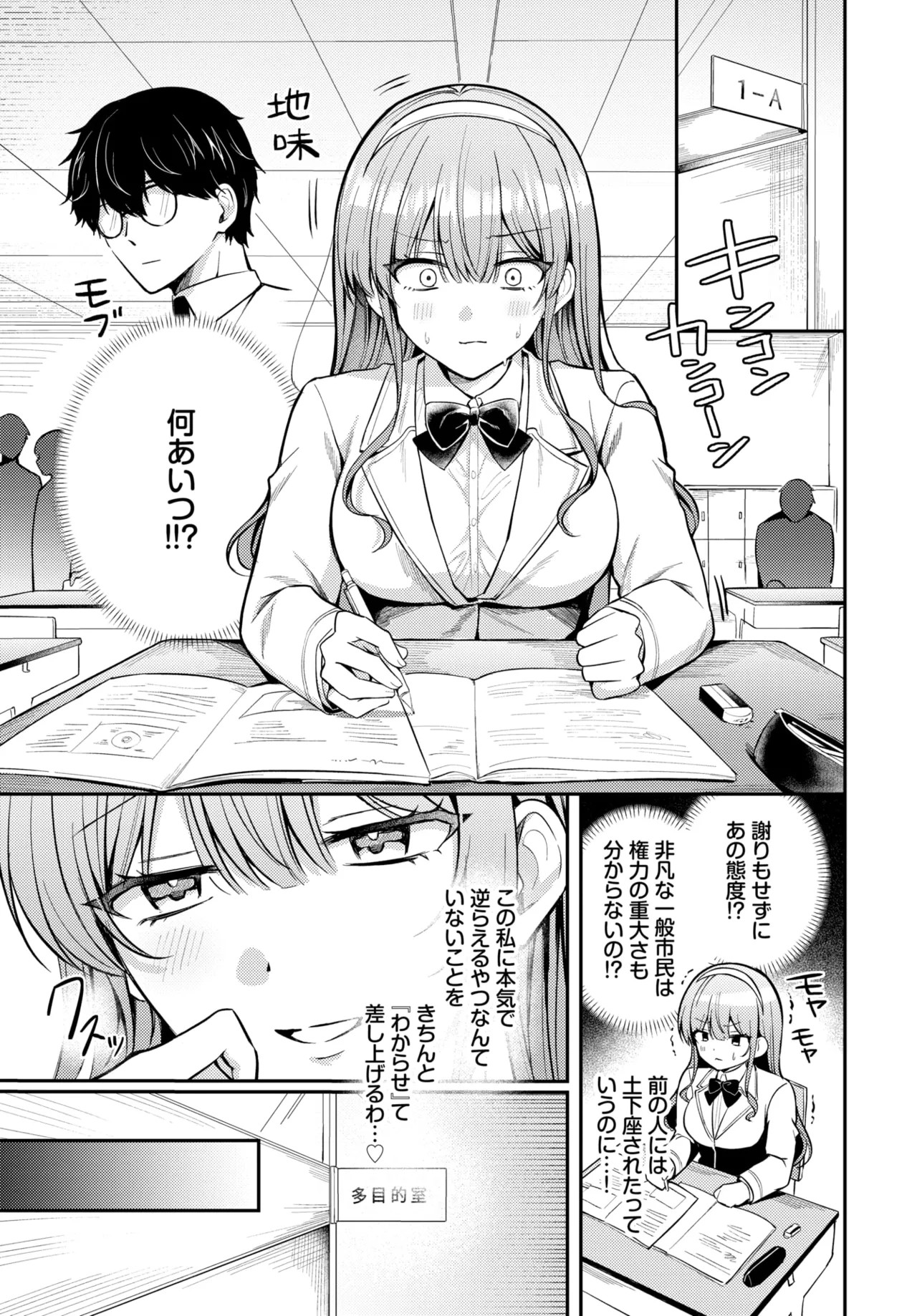 Page 313