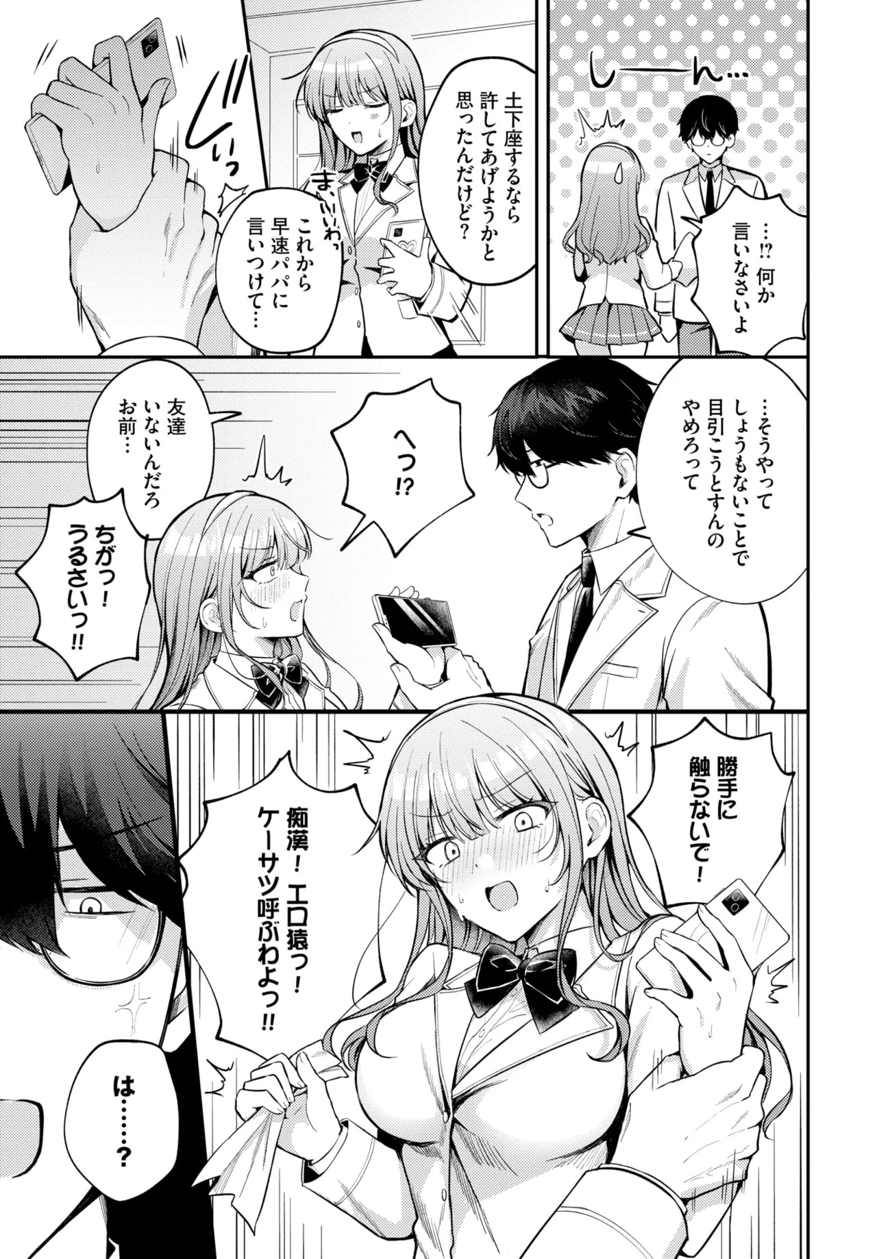 Page 315
