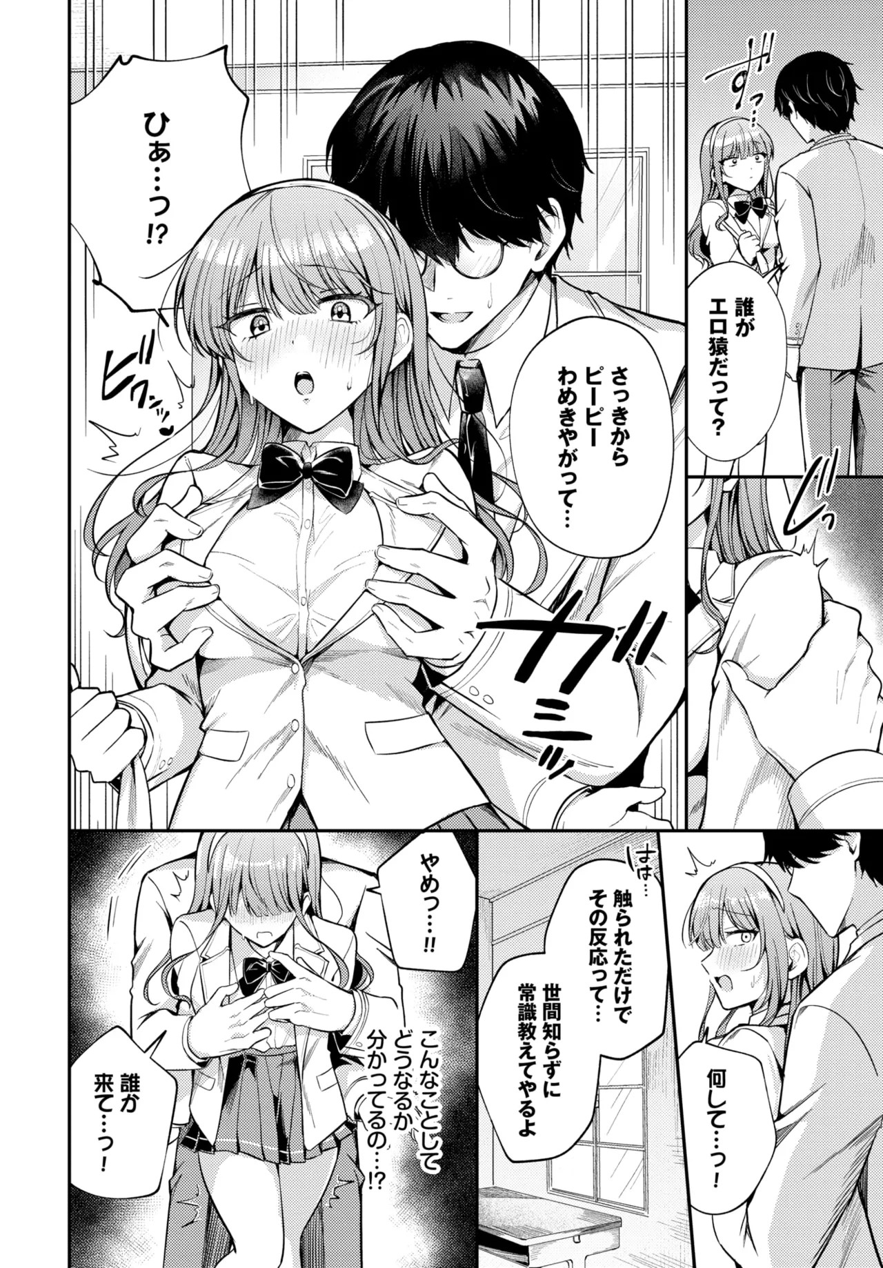 Page 316