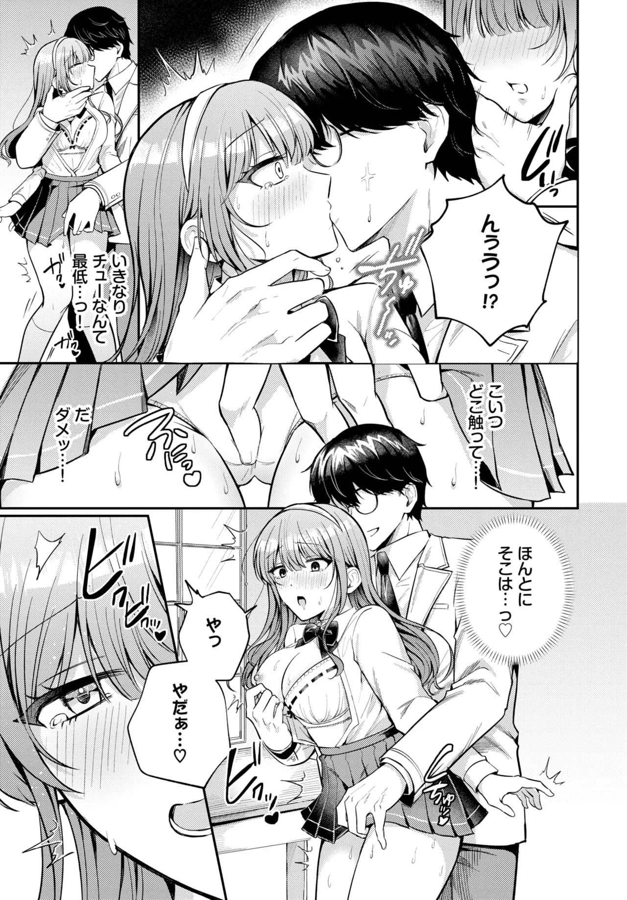 Page 317