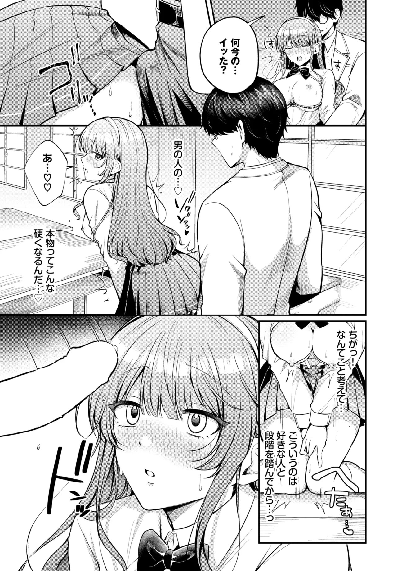 Page 319