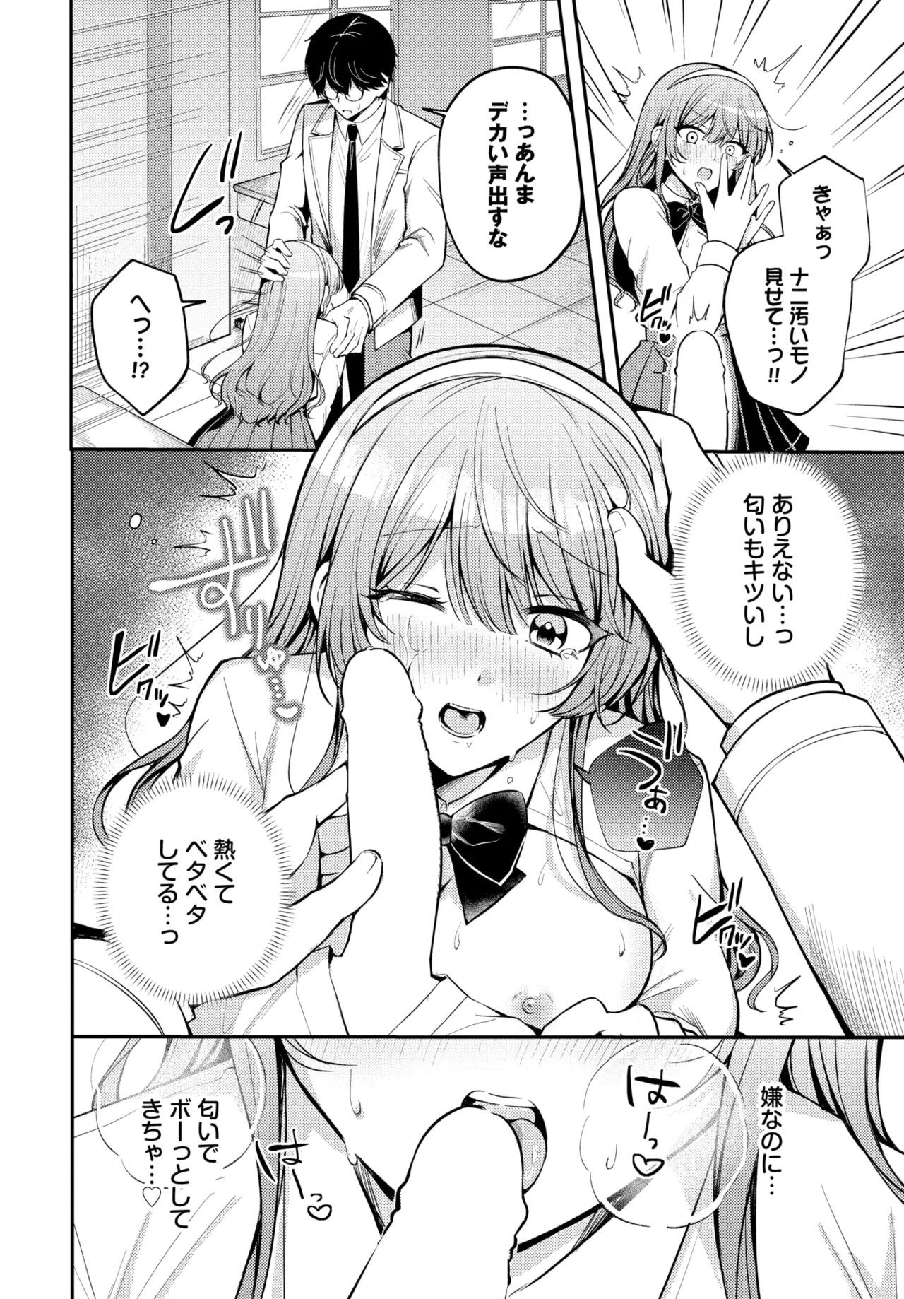 Page 320