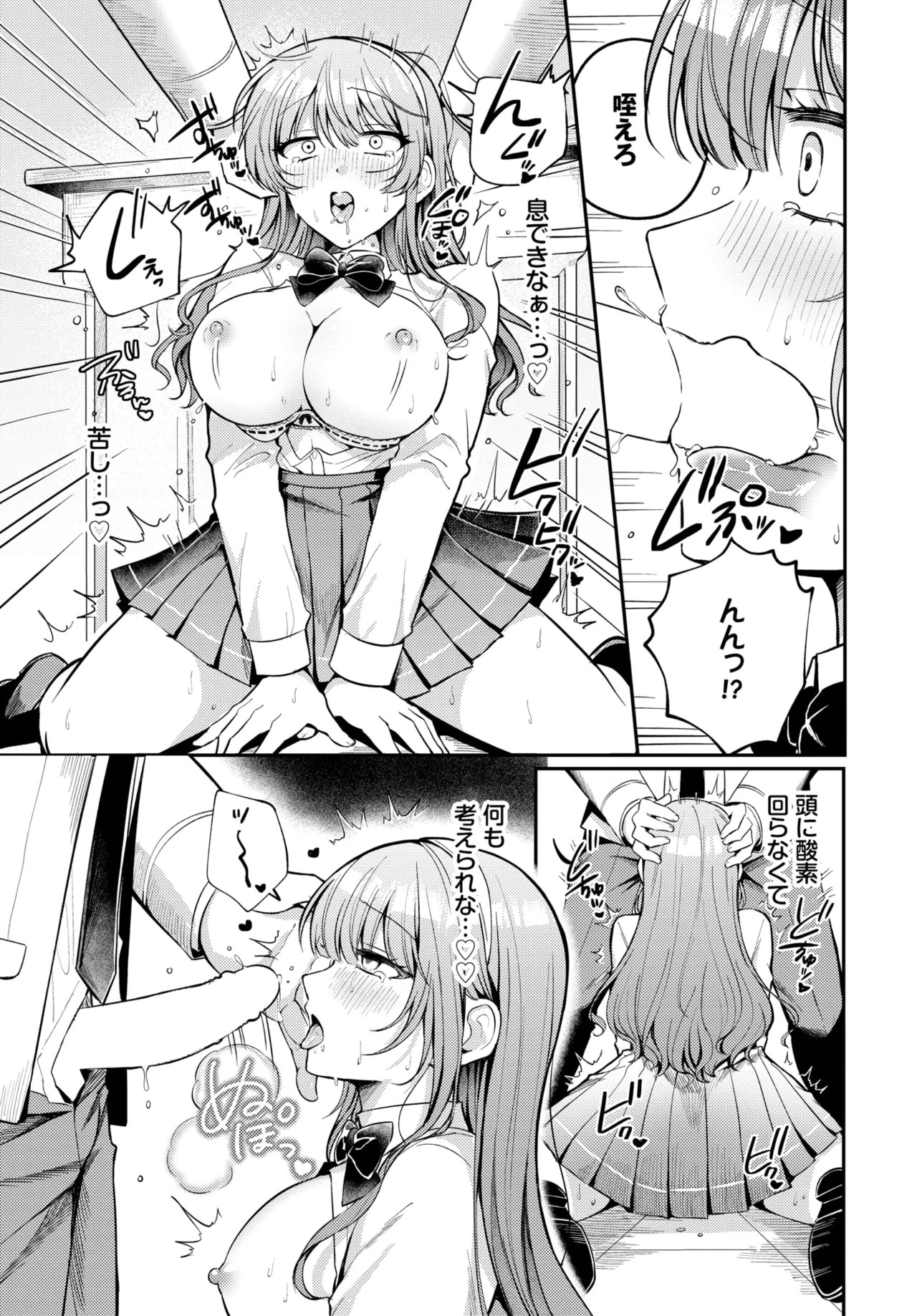 Page 321